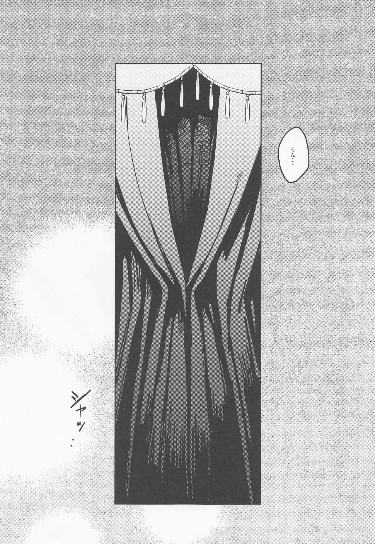 Oshiete Kudasai! Alice-kun -How to G- - Page 12