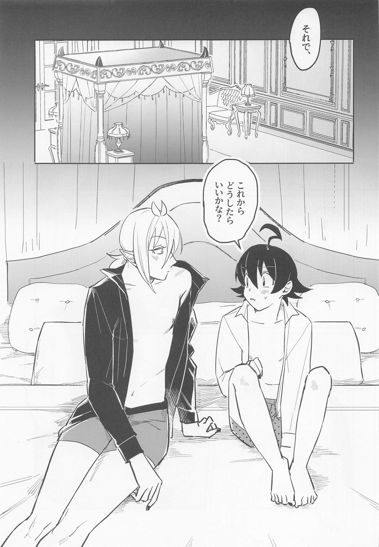 Oshiete Kudasai! Alice-kun -How to G- - Page 14