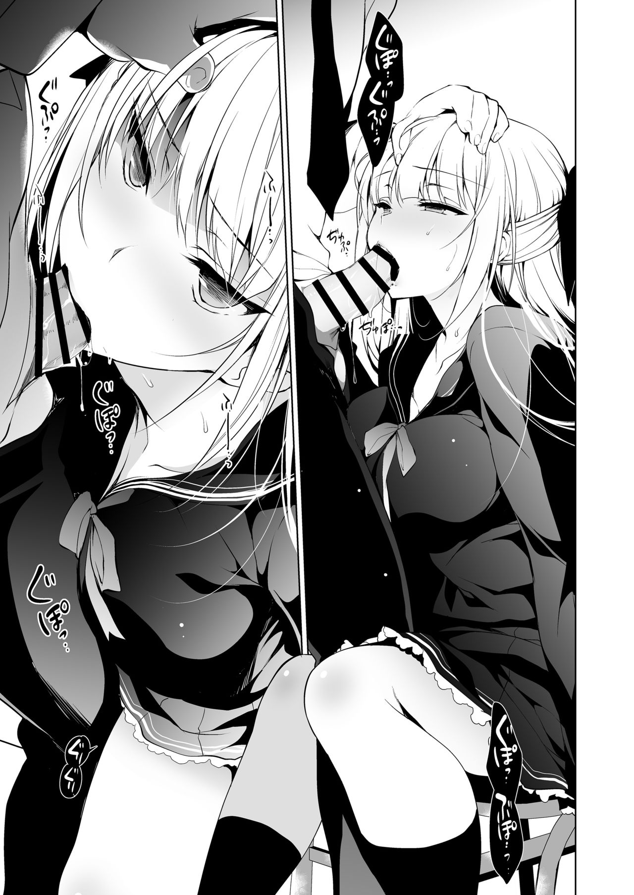 Shoujo Kaishun 1~4 Soushuuhen - Page 15