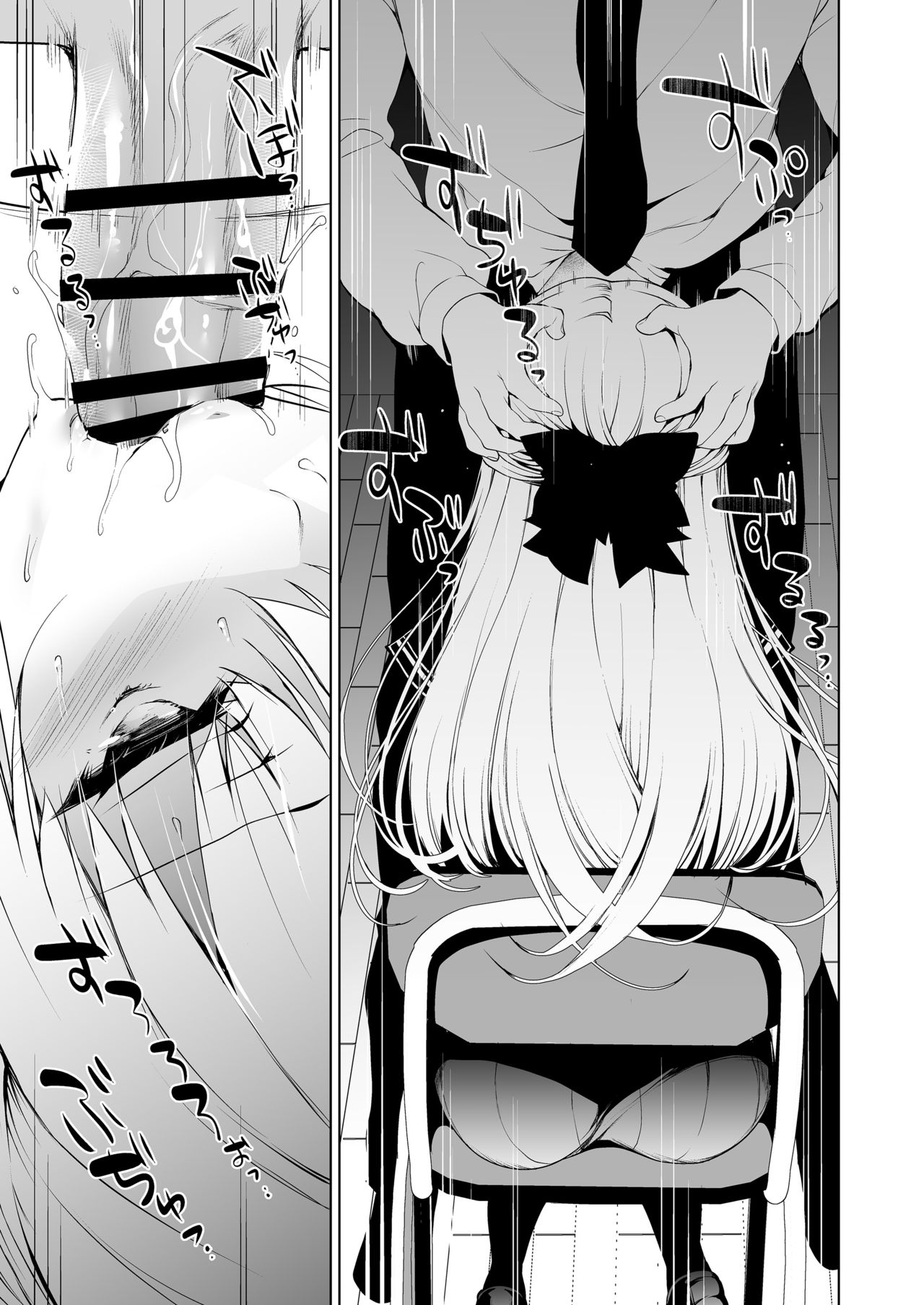 Shoujo Kaishun 1~4 Soushuuhen - Page 17
