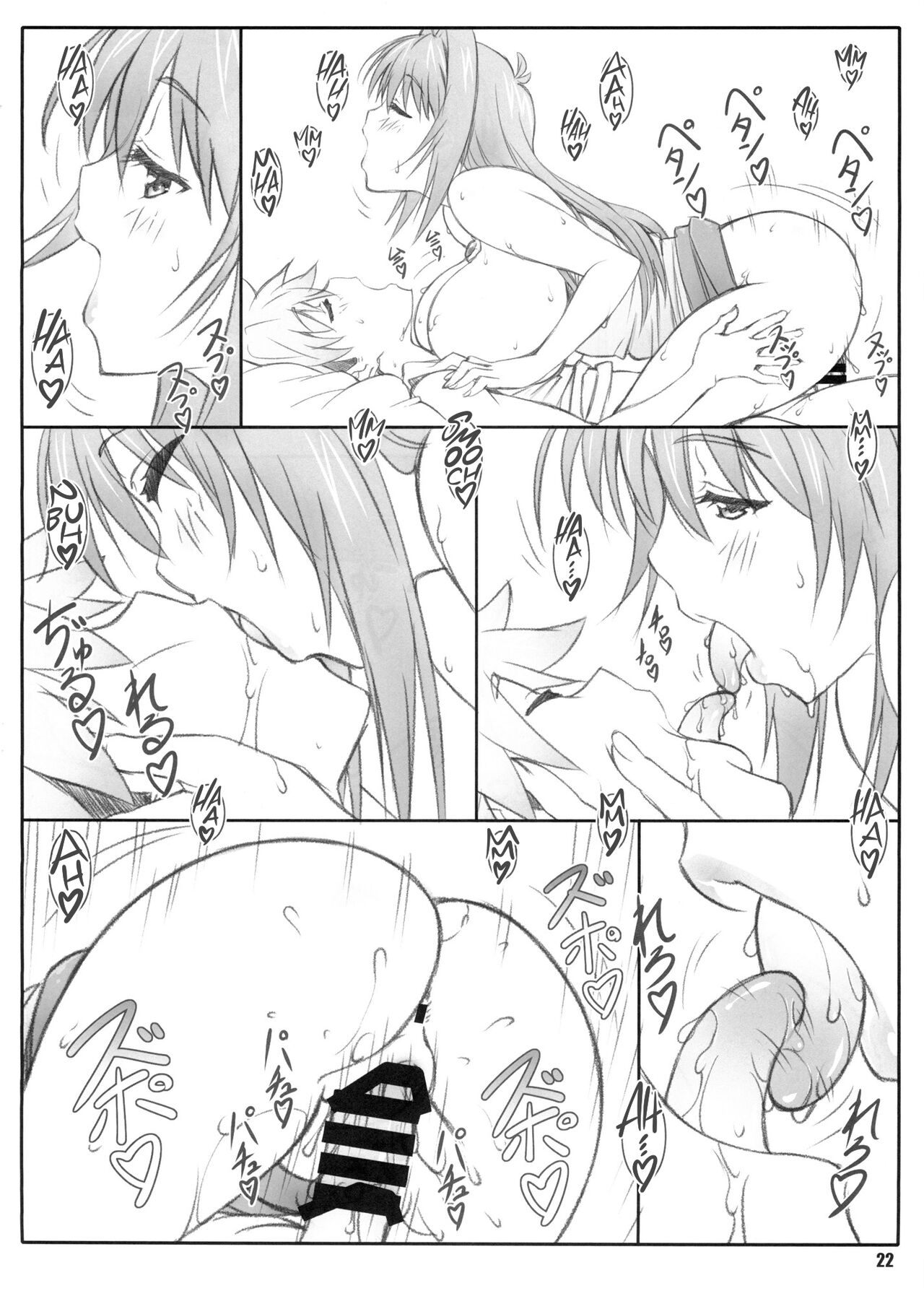 Tenbi Tsuushin 1 - Page 22