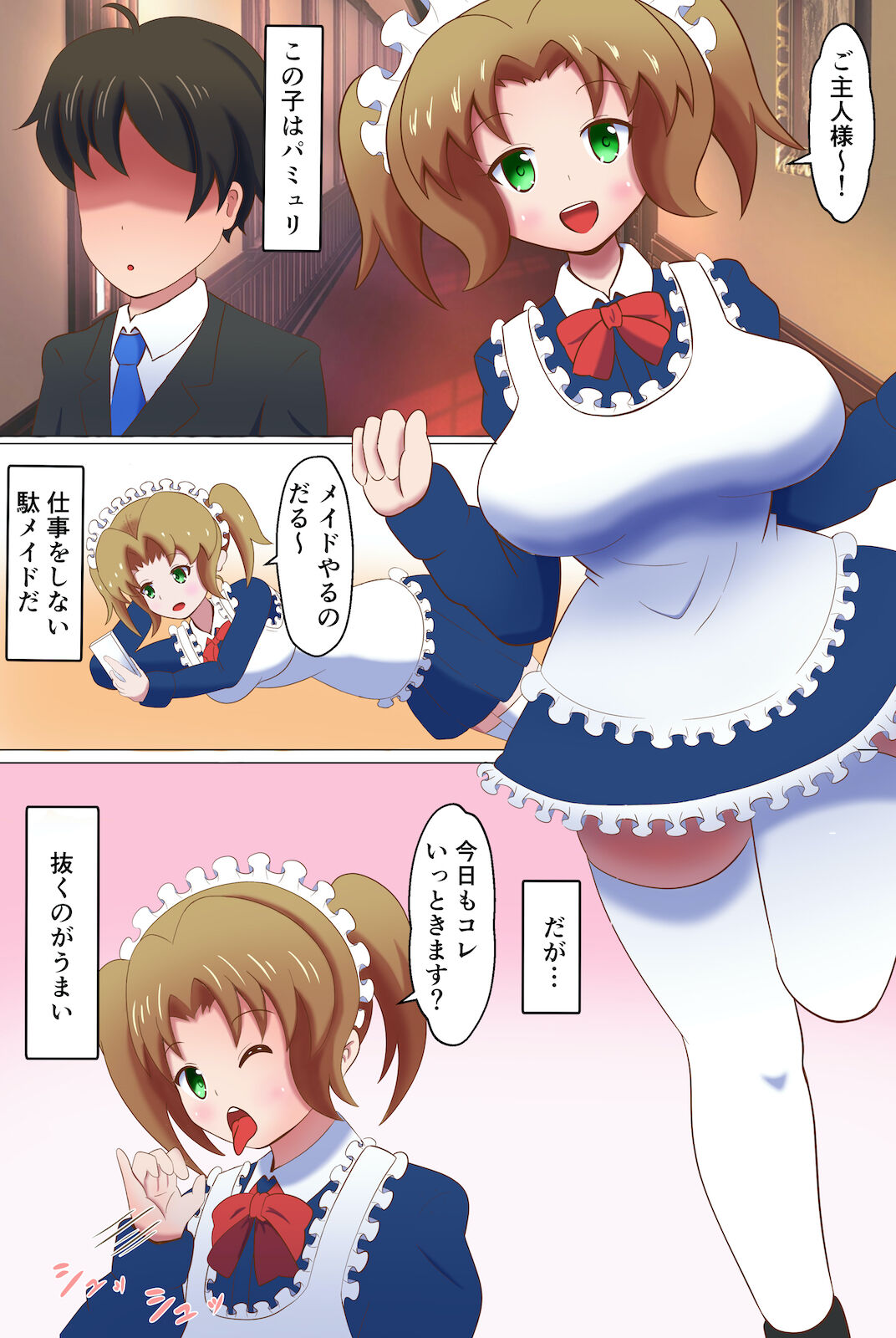 Preview page 3