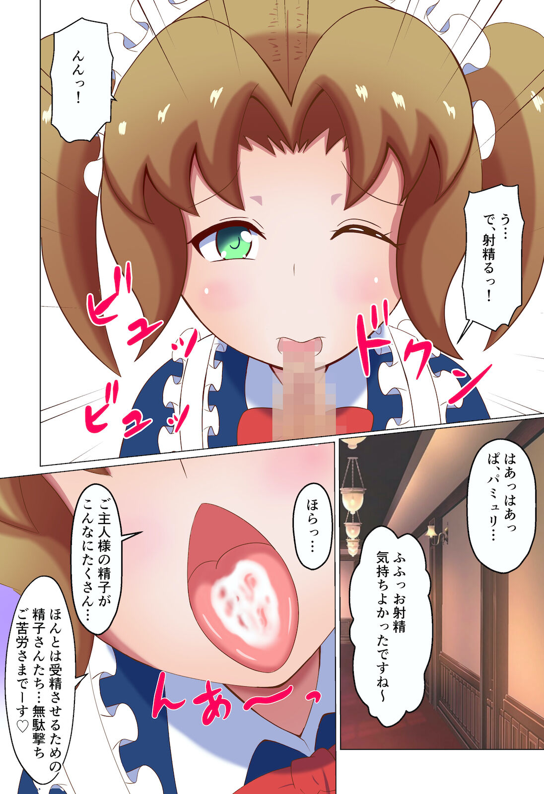 Preview page 8