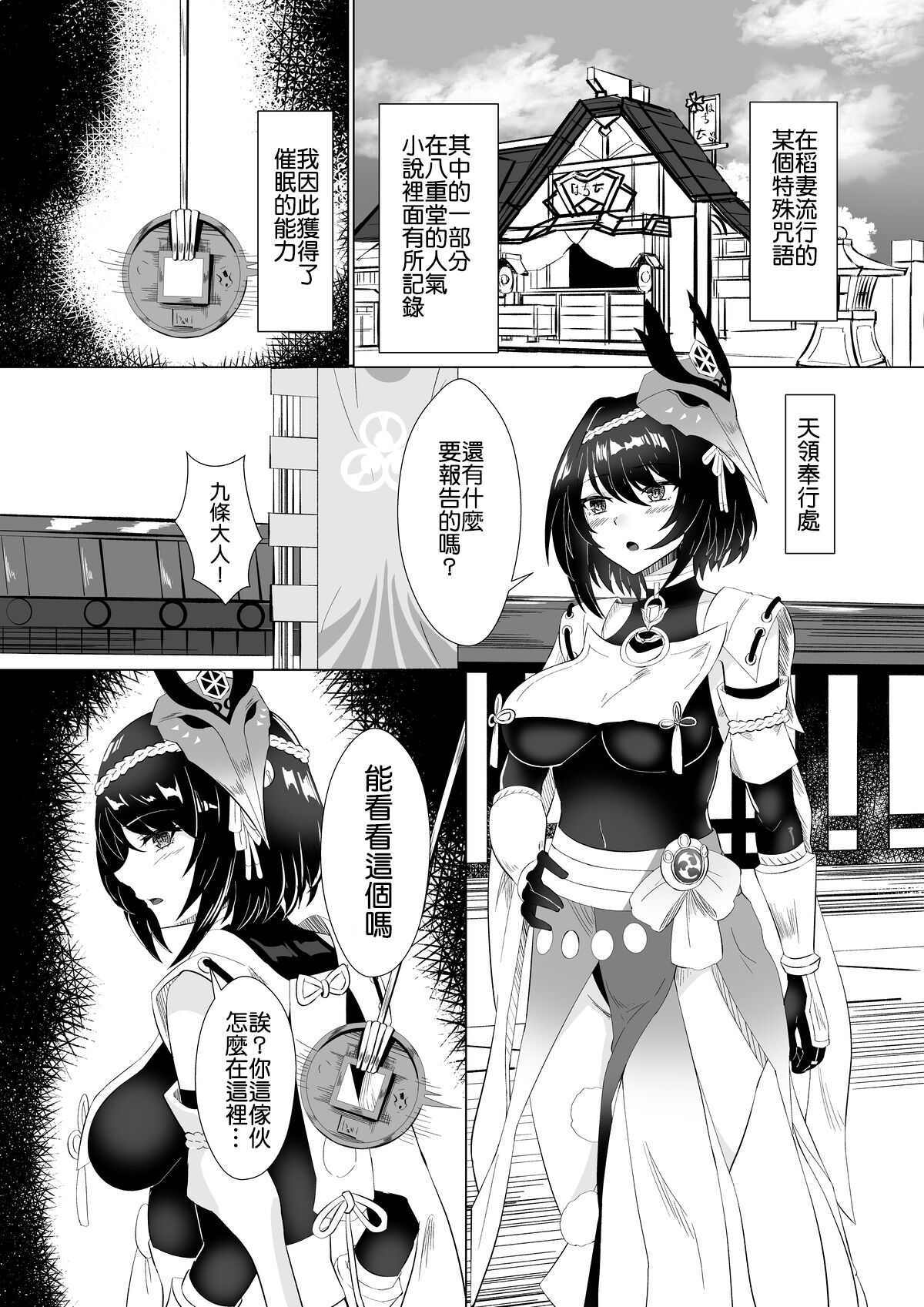 Preview page 1