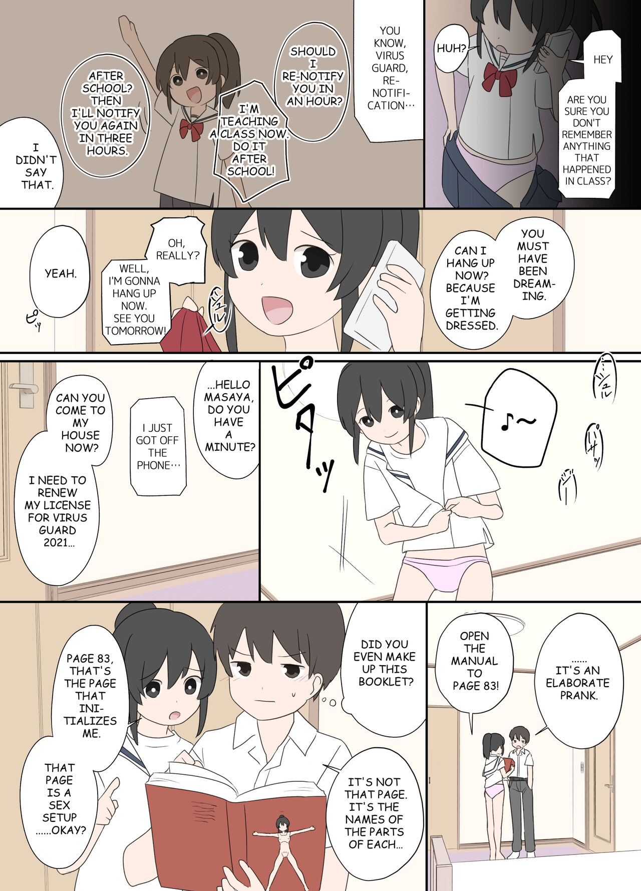 Osananajimi to, Koushin Tsuuchi - Page 15