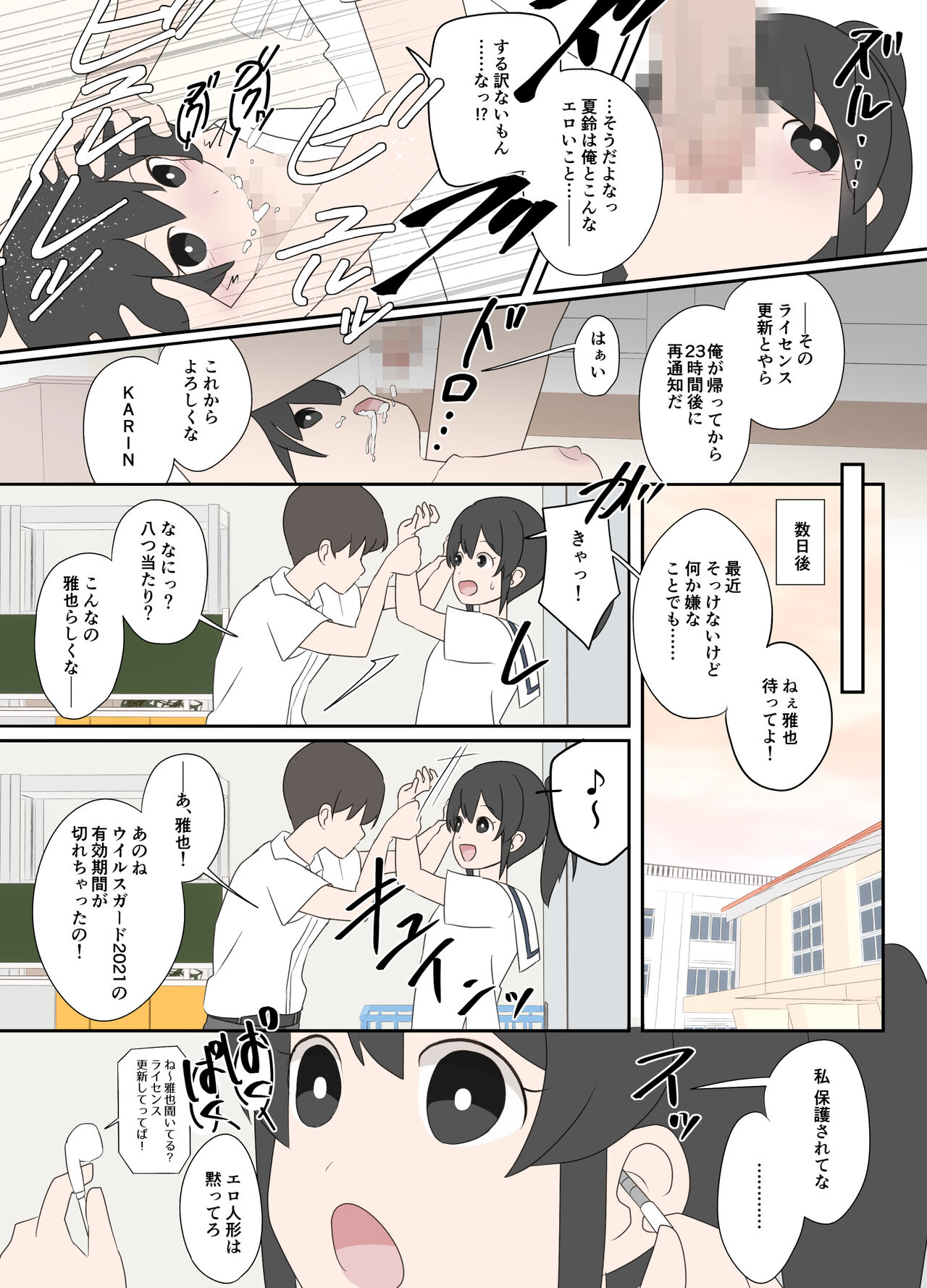 Preview page 6