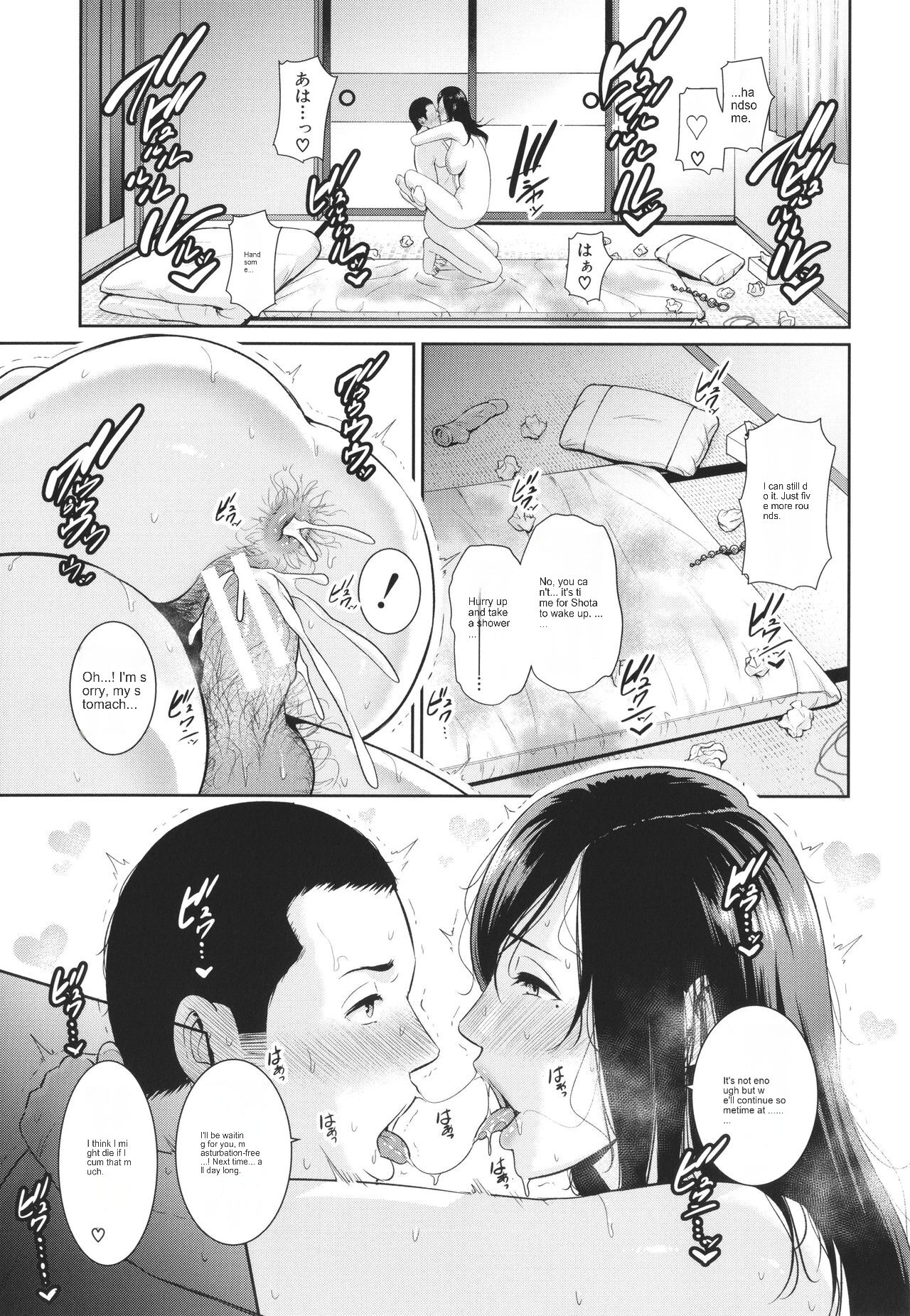 Tomodachi no Hahaoya - Page 49