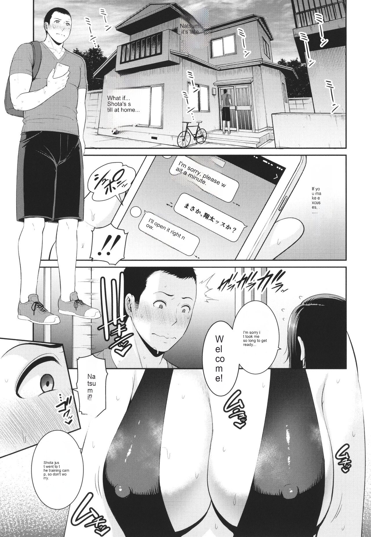 Tomodachi no Hahaoya - Page 51