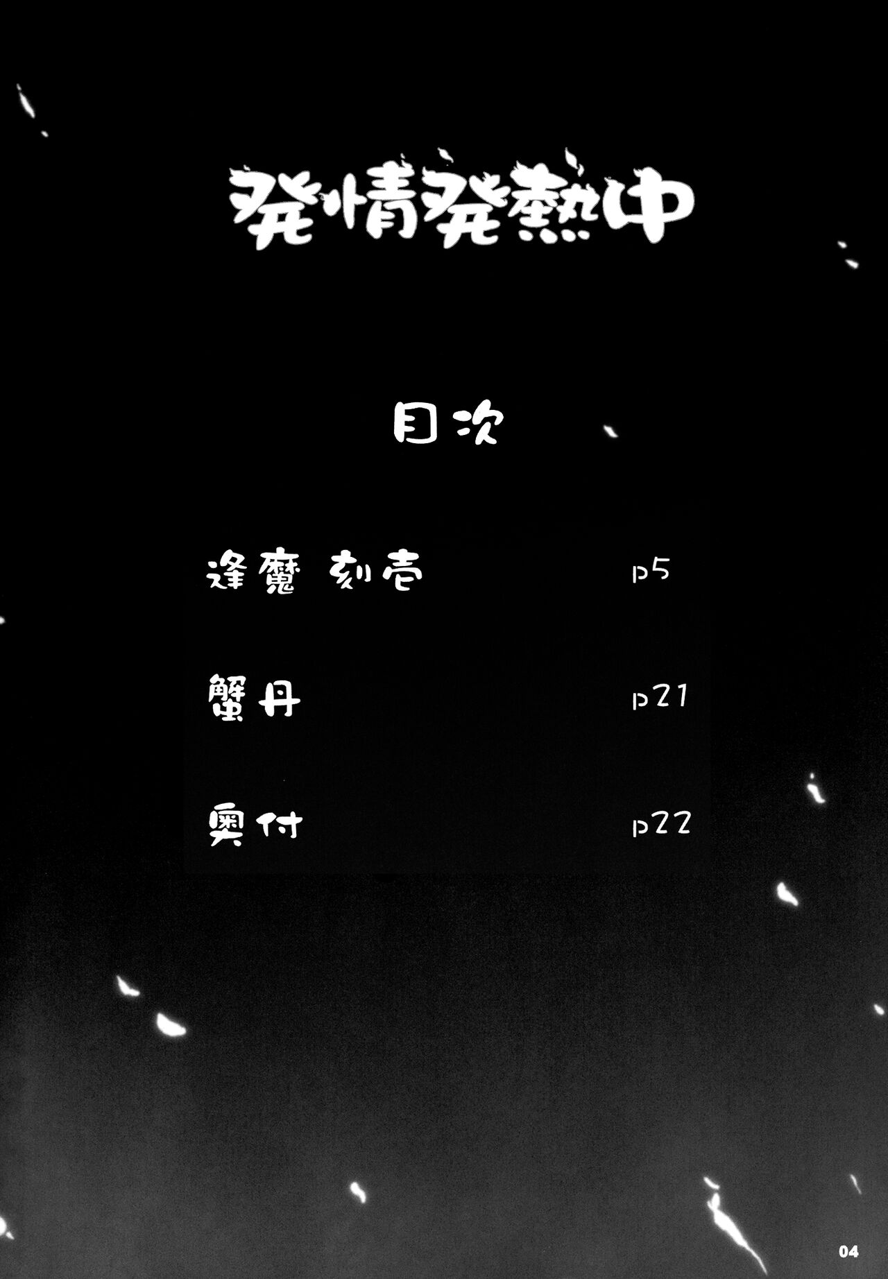 Preview page 4