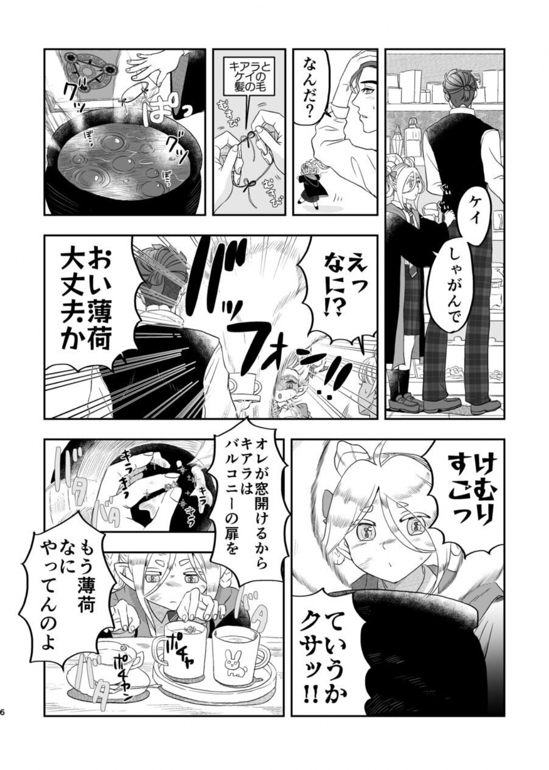 Preview page 5