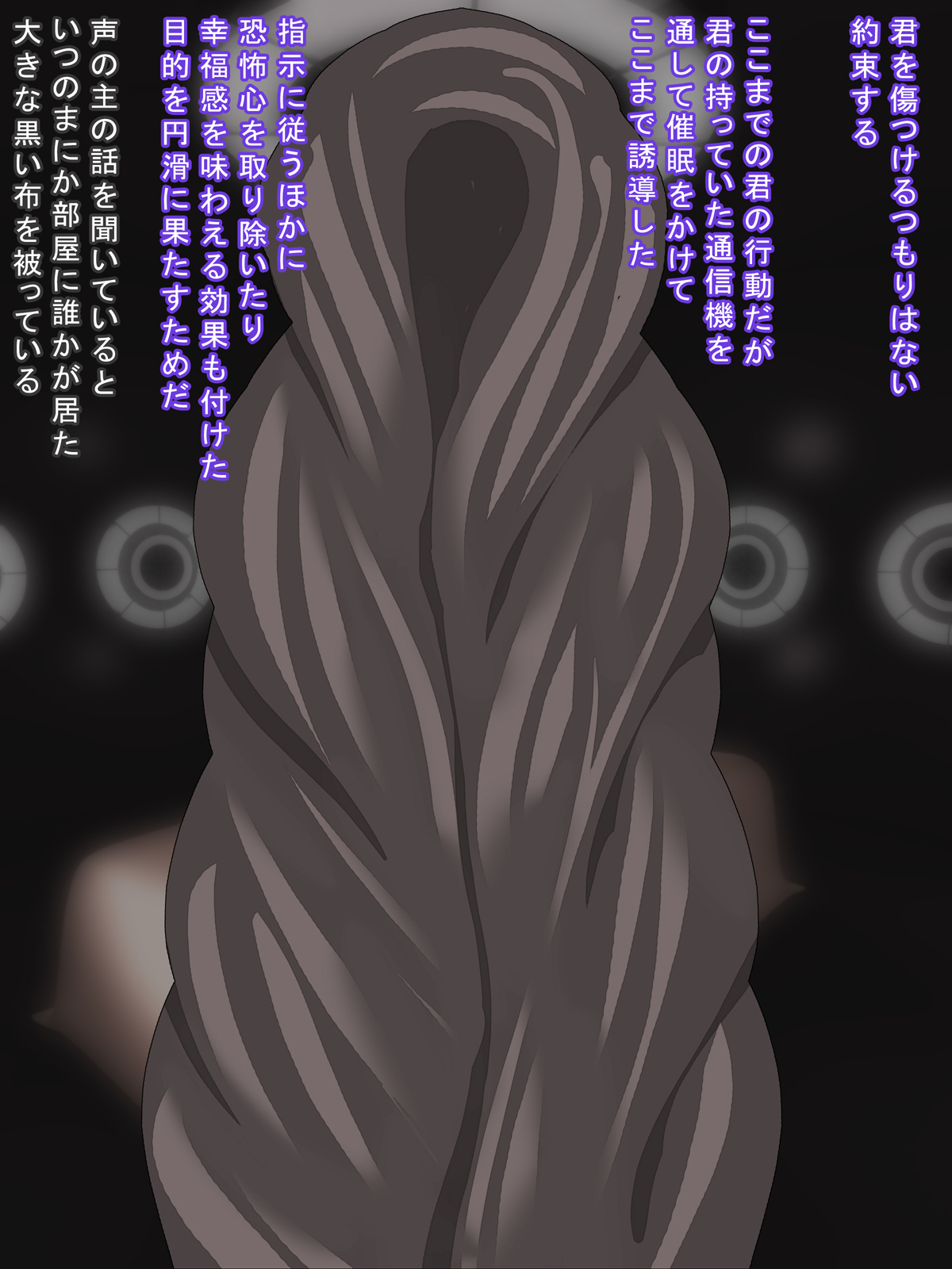 Crossbreeding with aliens - Page 17