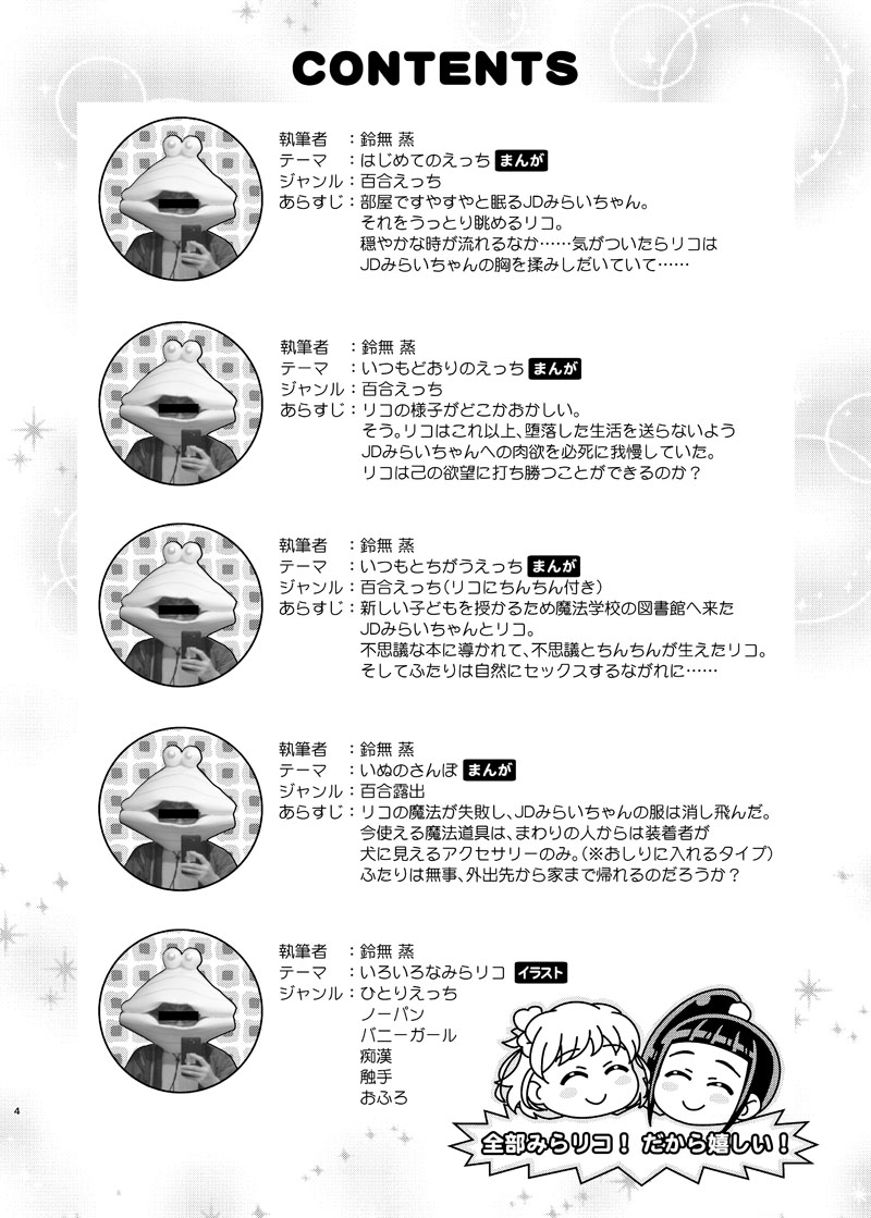 Preview page 3