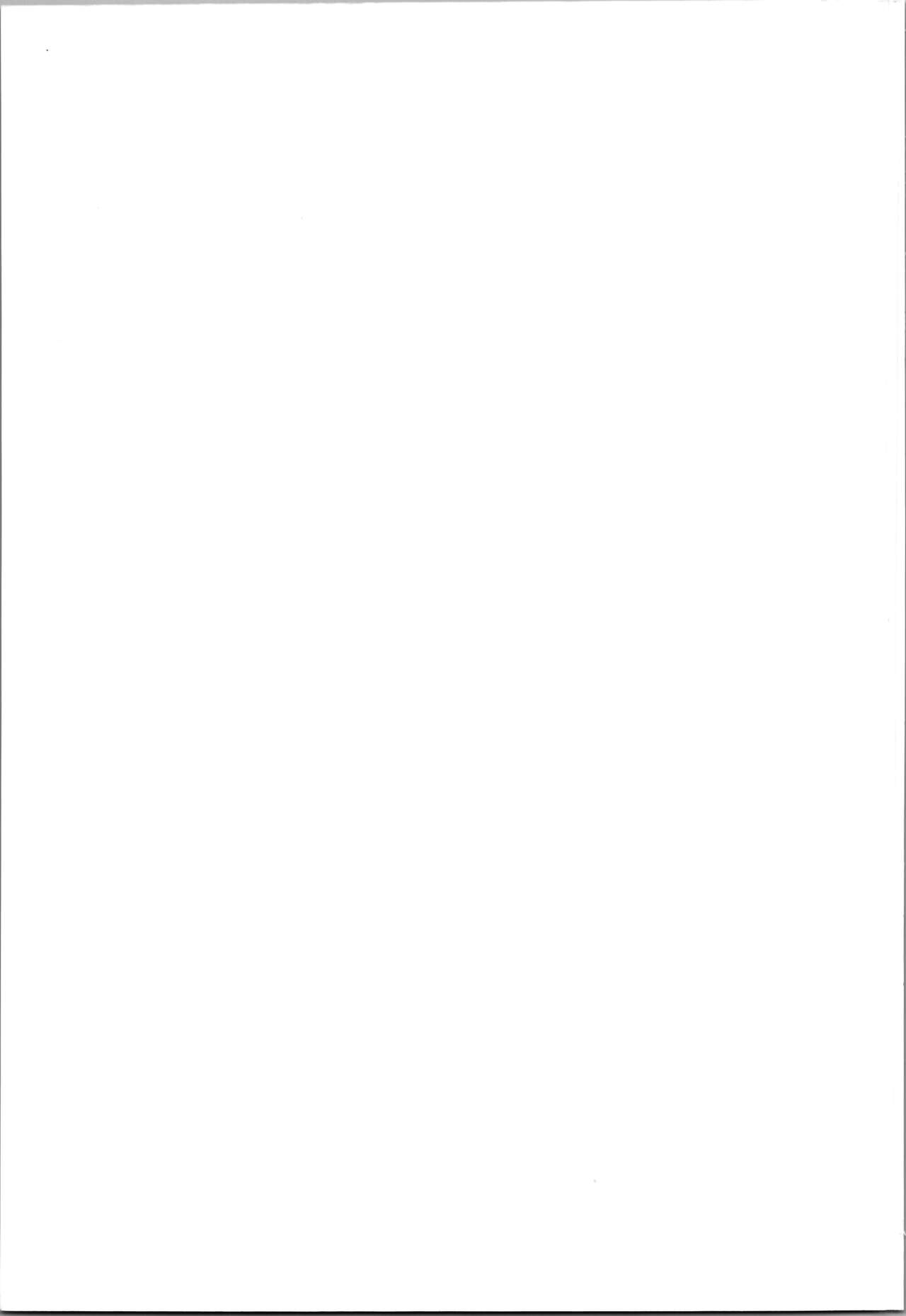 Impression 4 - Page 59