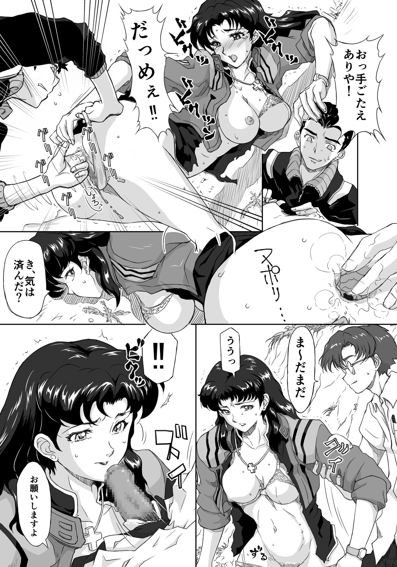 Preview page 7