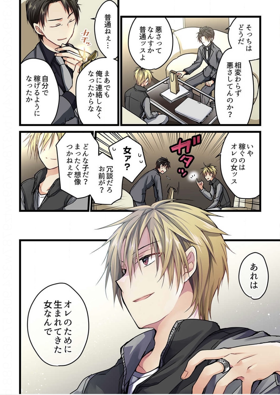 Preview page 4