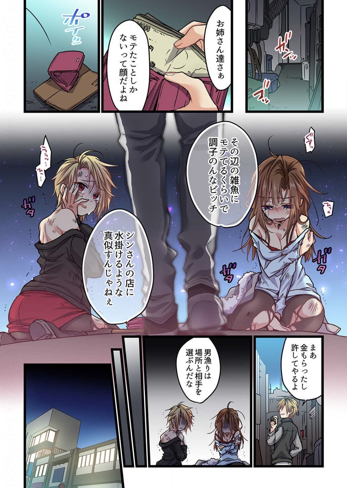 Preview page 8