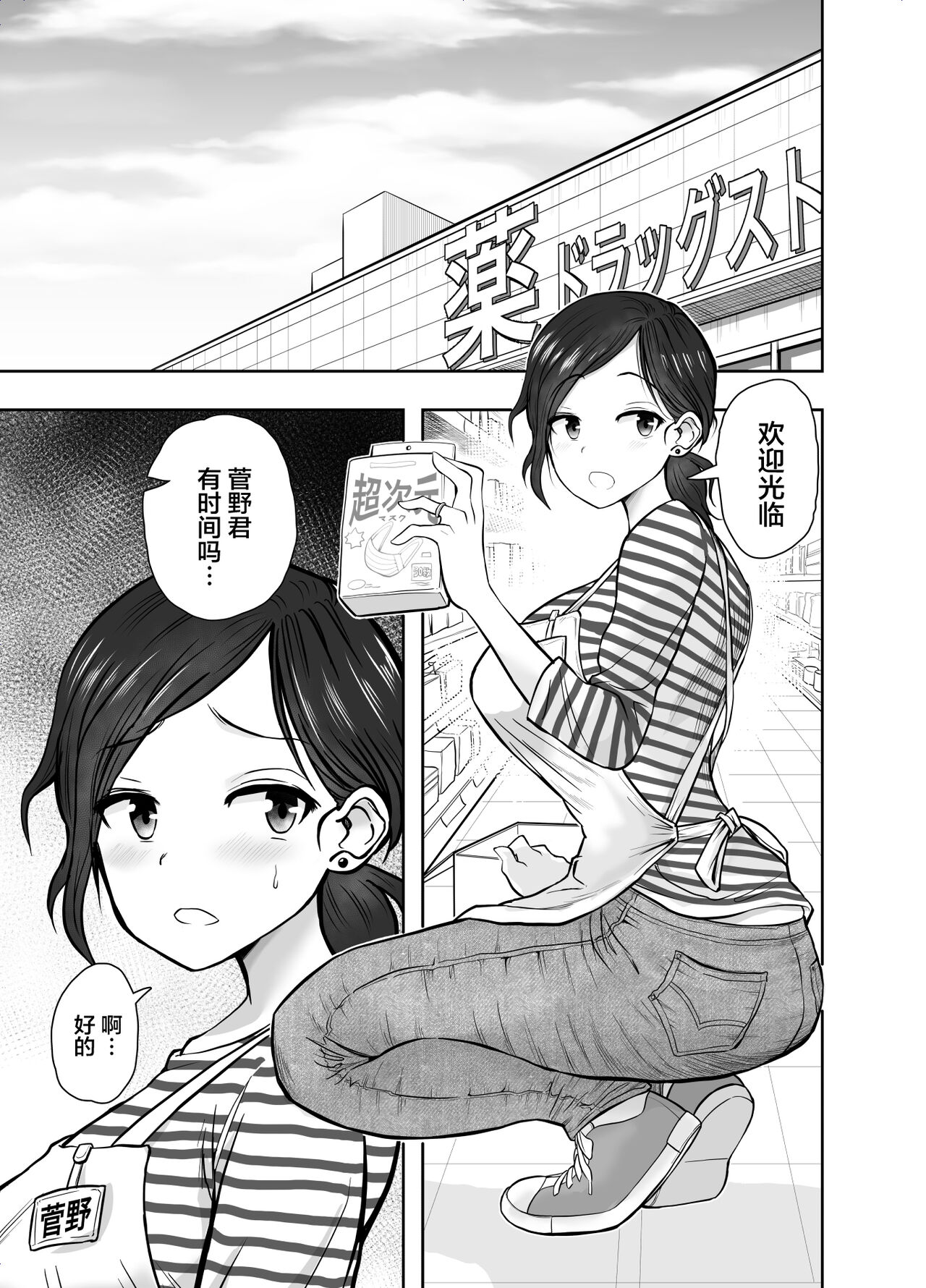 Preview page 2