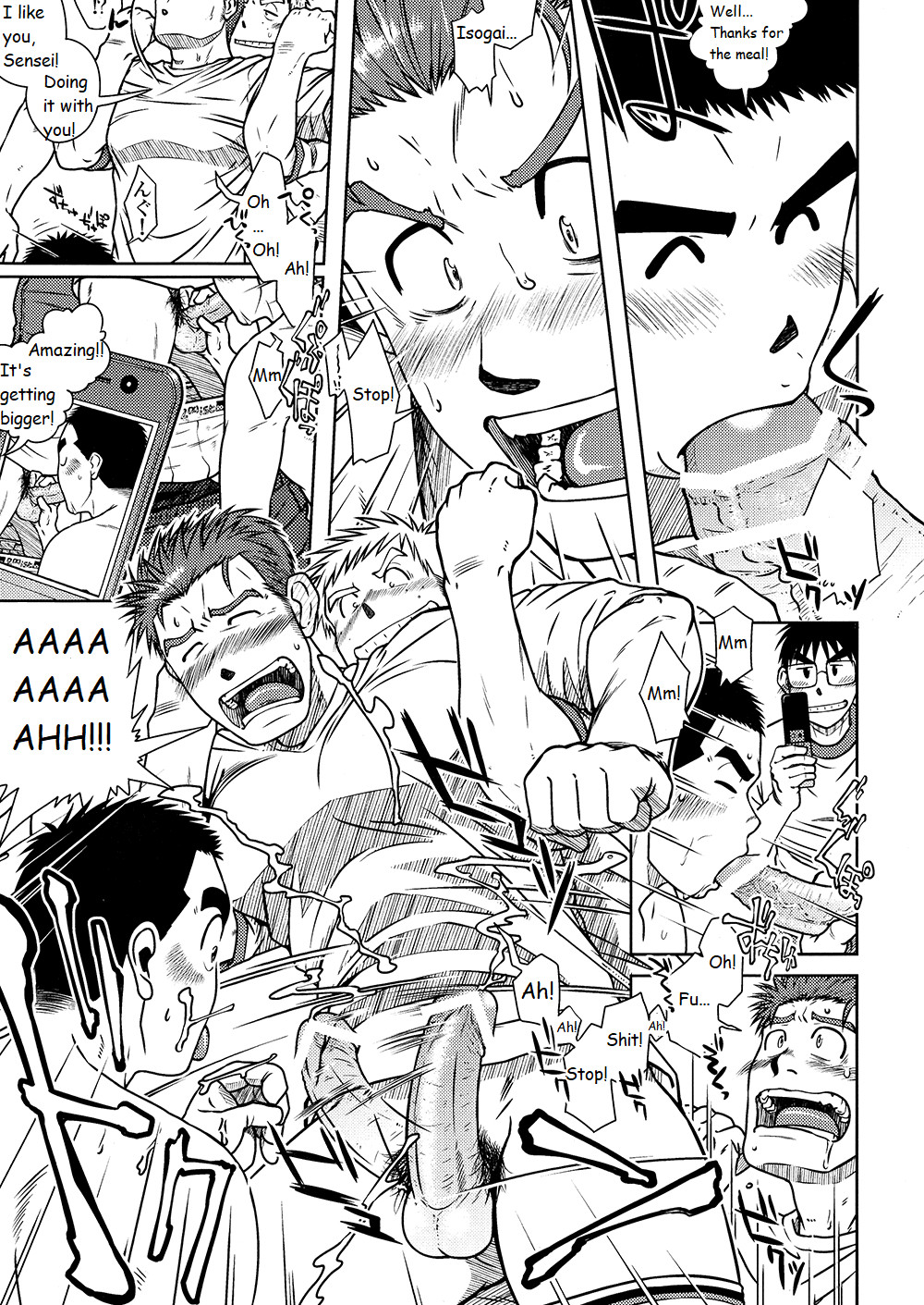 Akitaku Kikaku (Taku Hiraku) Ossu - Page 12