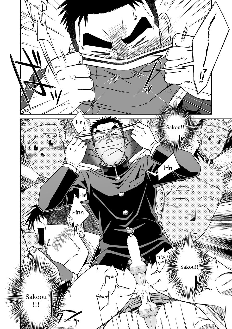 Otonari Monmon - Page 18