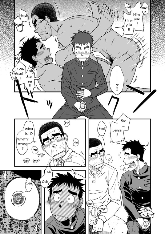 Sense! Issho ni Shikoshiko no Maki - Page 21