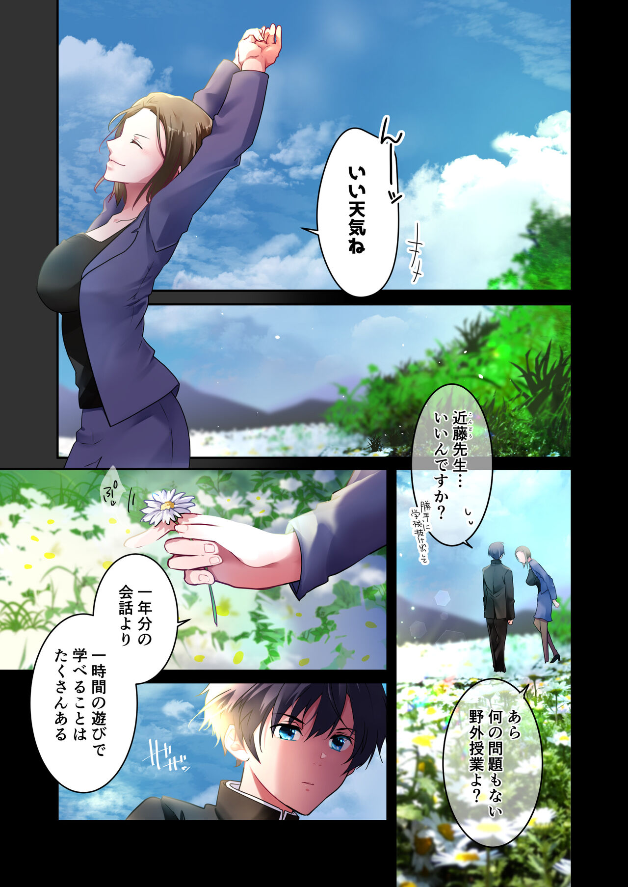 Preview page 6