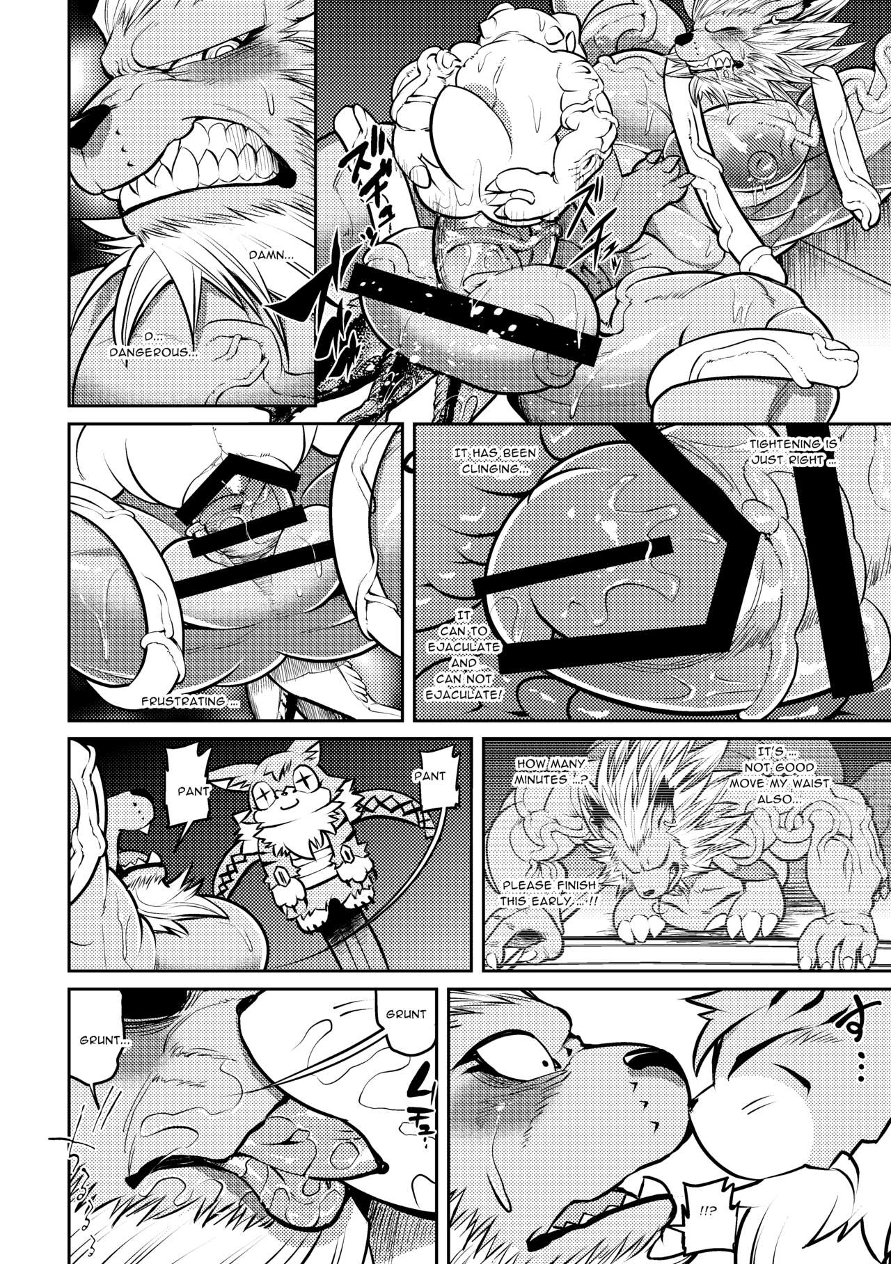 Leo Funjin - Page 15