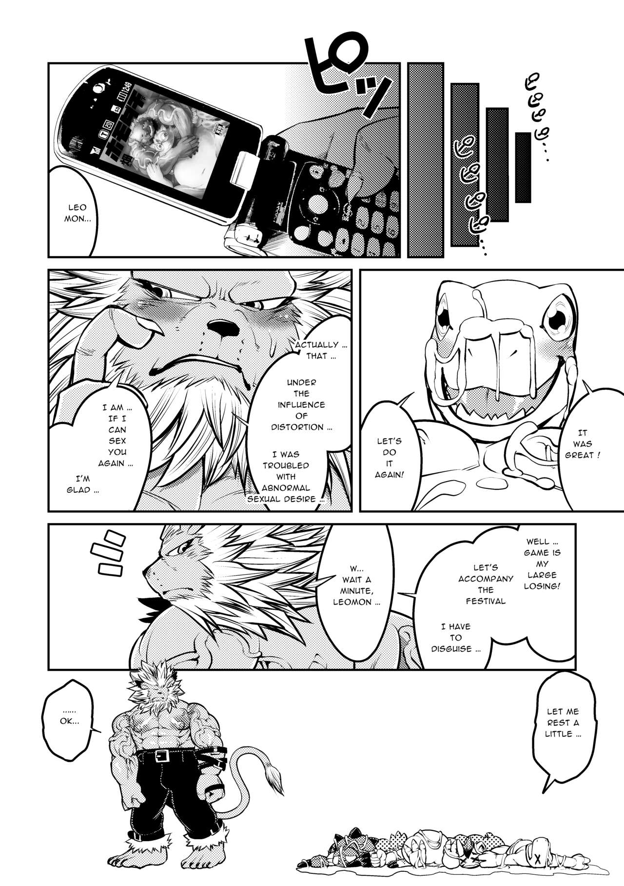 Leo Funjin - Page 21