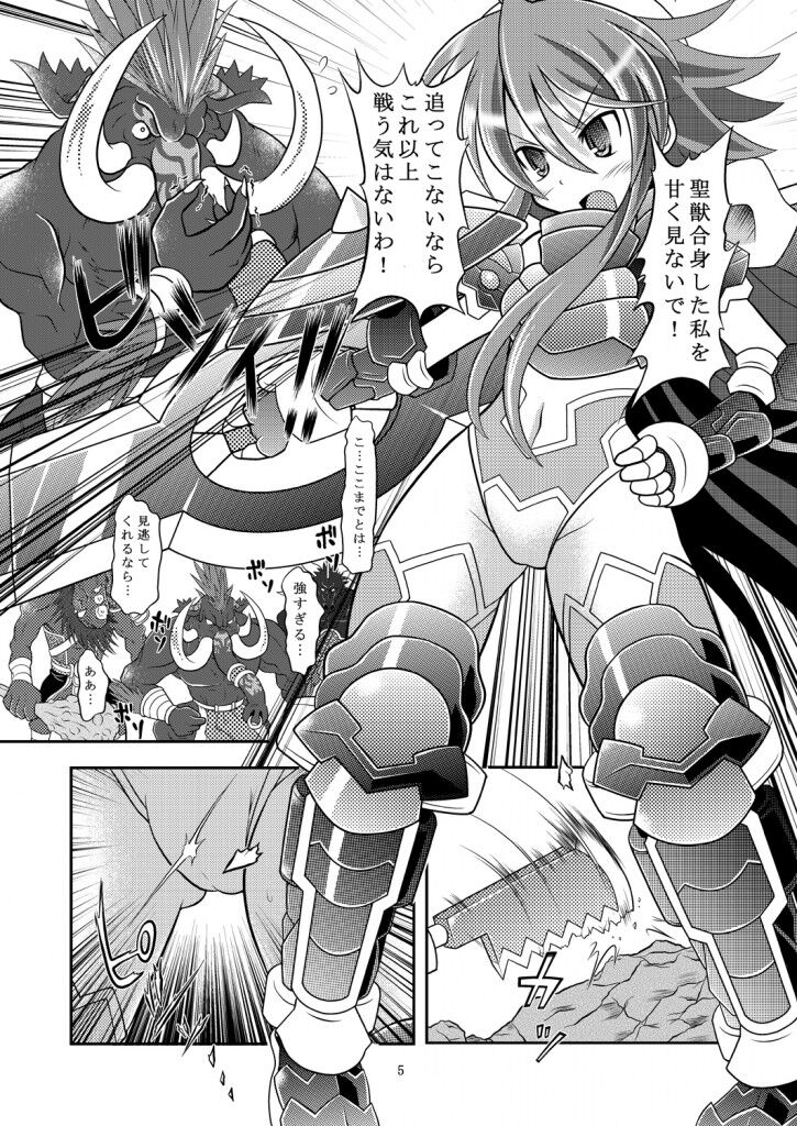 Preview page 4