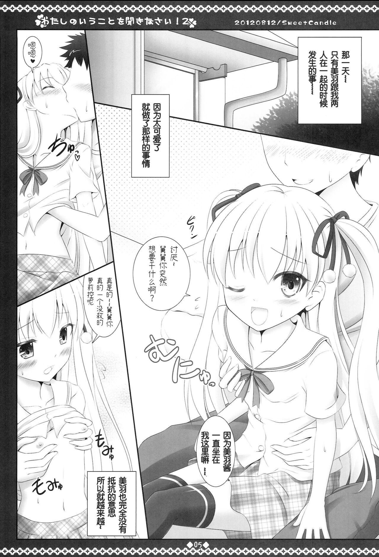 Preview page 4