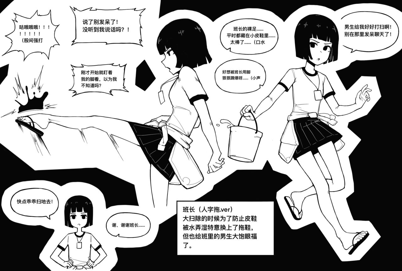 冰冰子（澄澈之冰）（46811099）赞助五月杂图 - Page 10