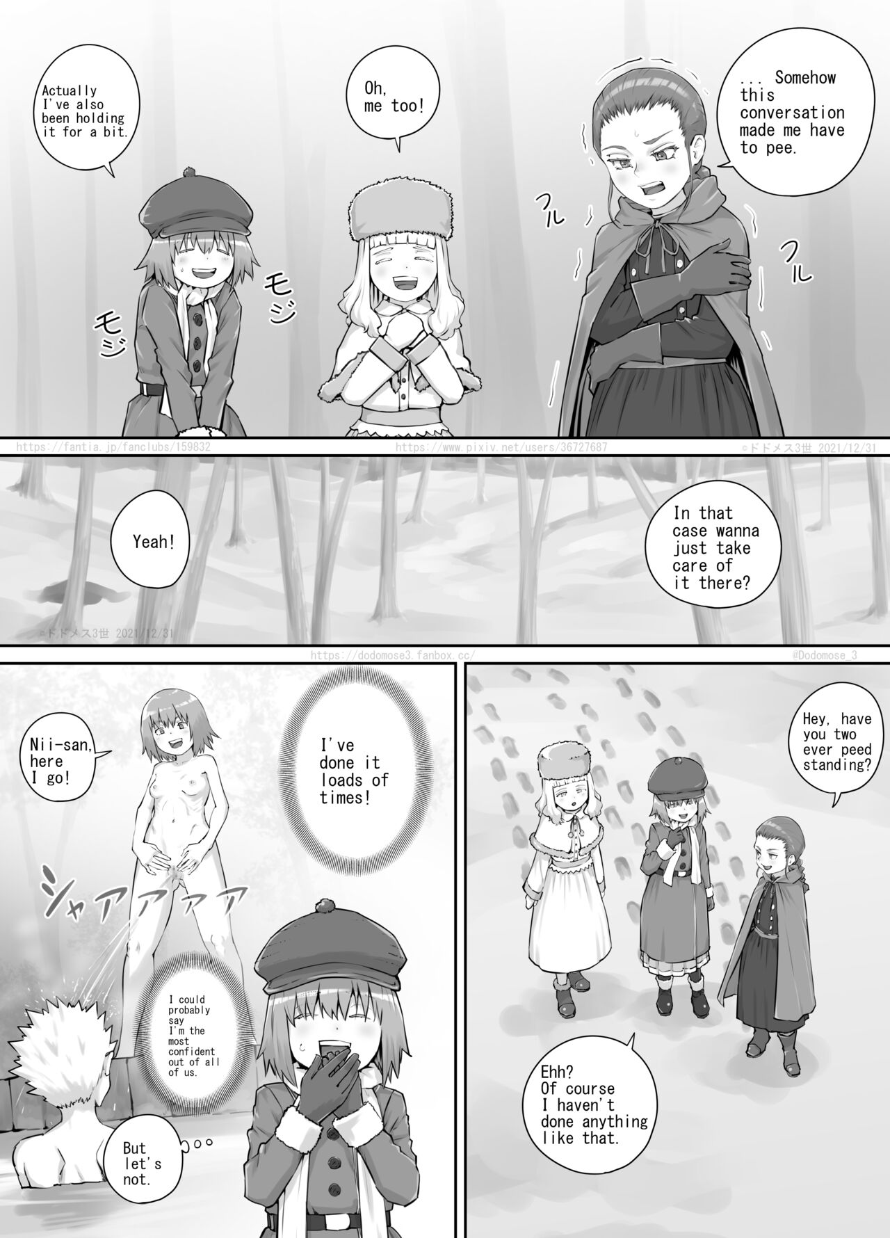 妹におしっこを見せてもらう漫画12（English Version） - Page 10