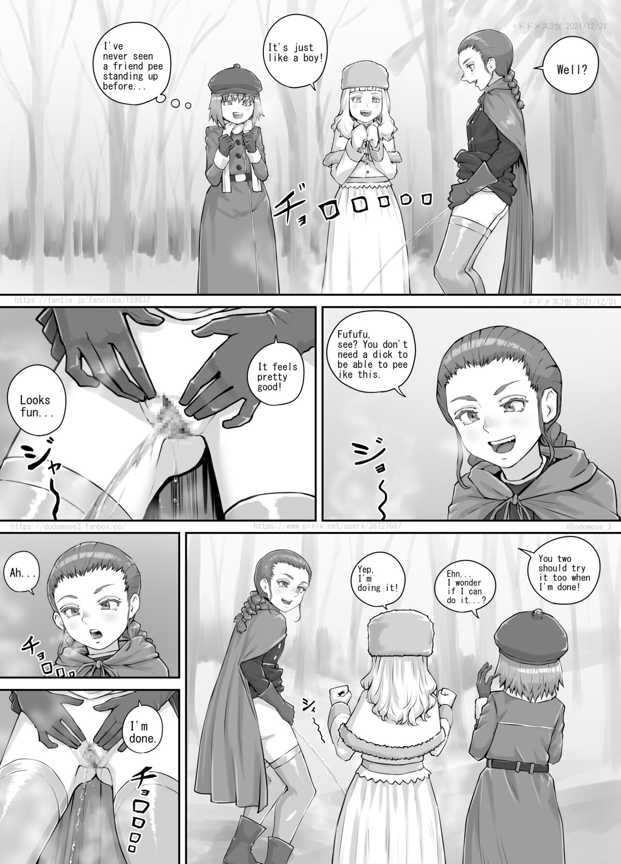 妹におしっこを見せてもらう漫画12（English Version） - Page 14
