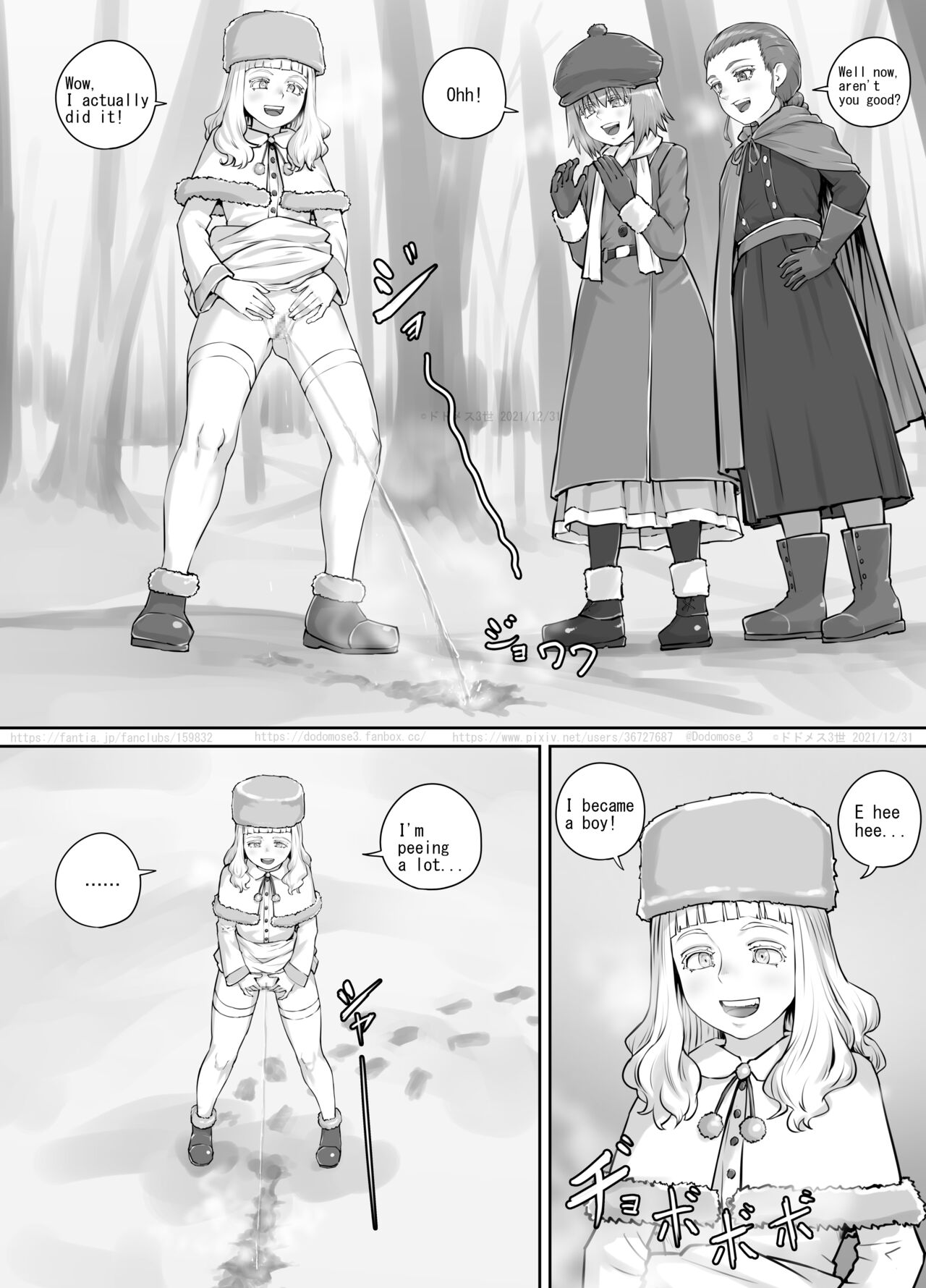 妹におしっこを見せてもらう漫画12（English Version） - Page 16