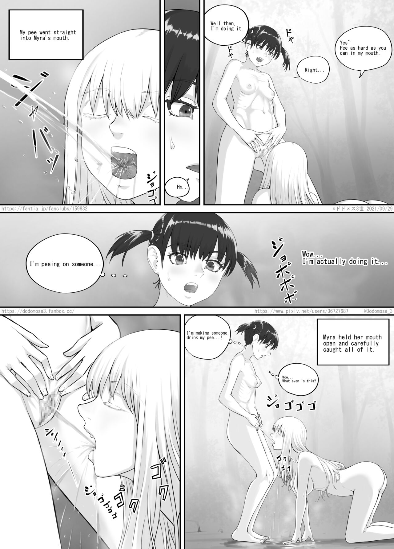 少女と露出女（English Version） - Page 18