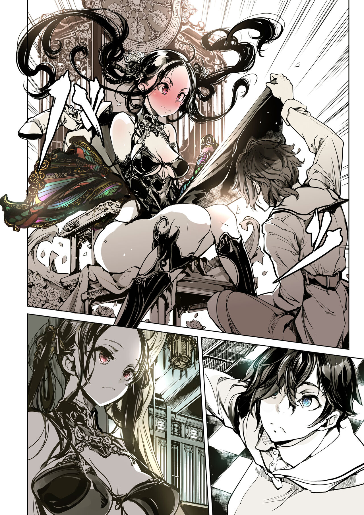NECROPHILIS Omnibus - Page 14
