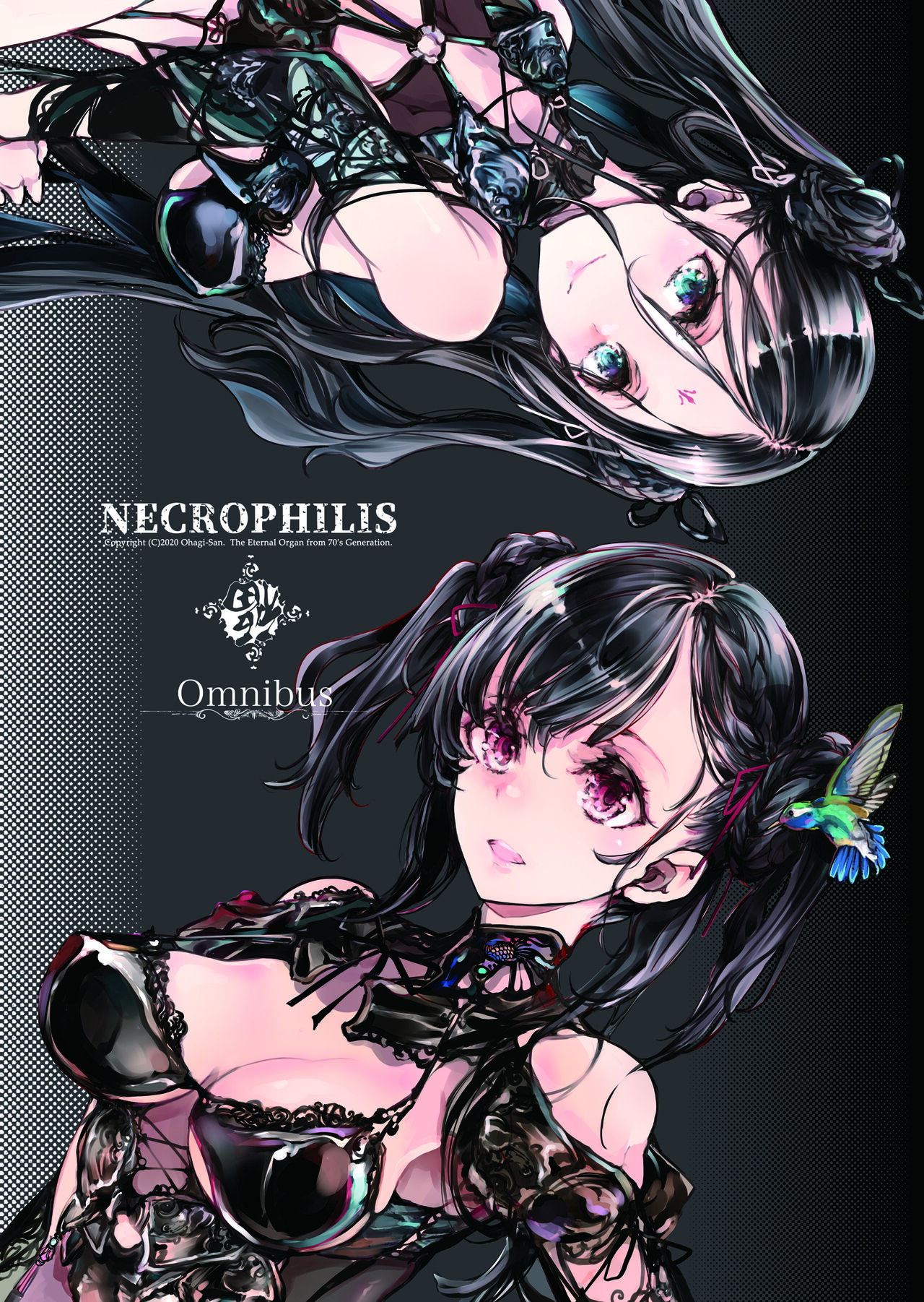 NECROPHILIS Omnibus - Page 161
