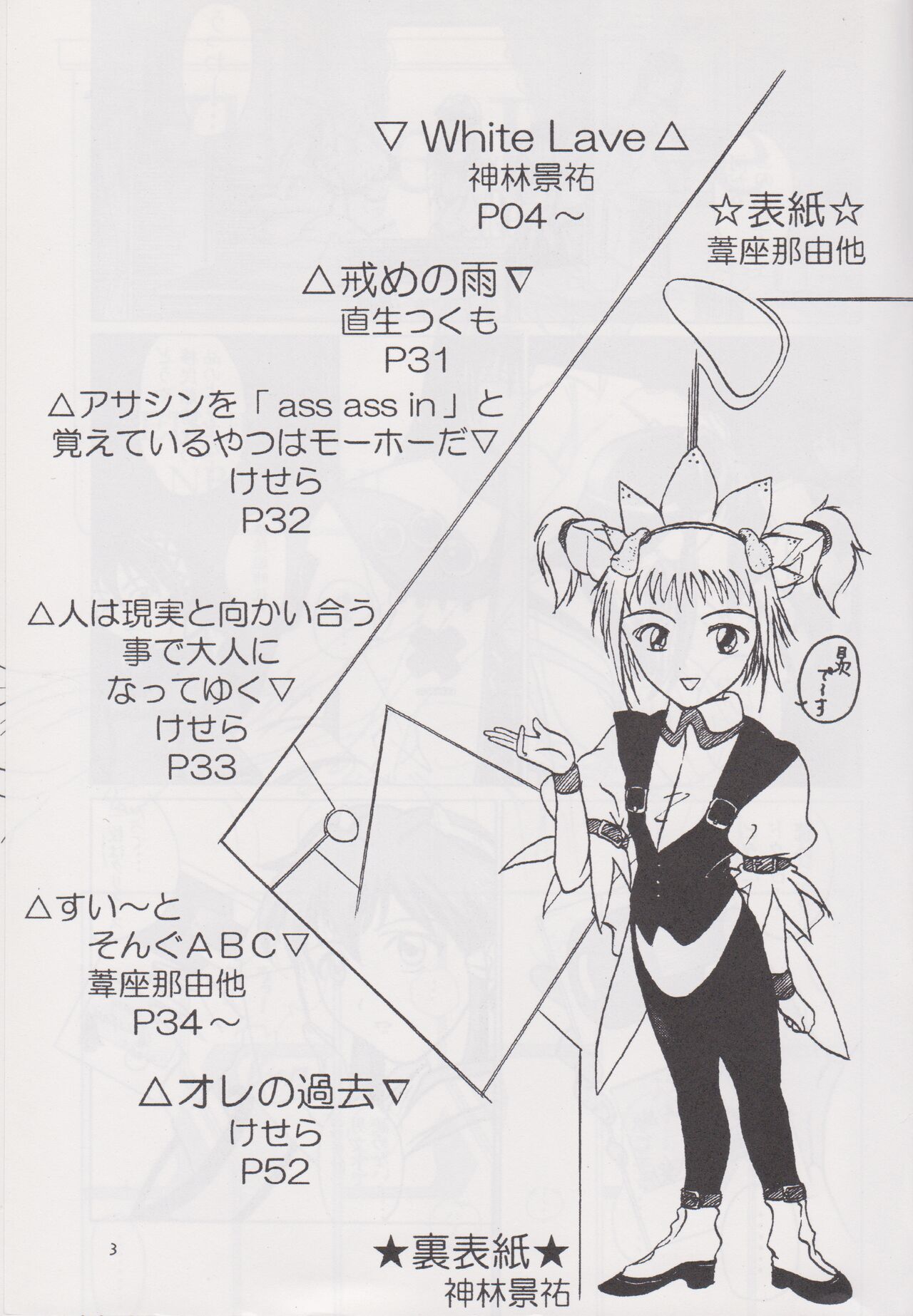 Preview page 2