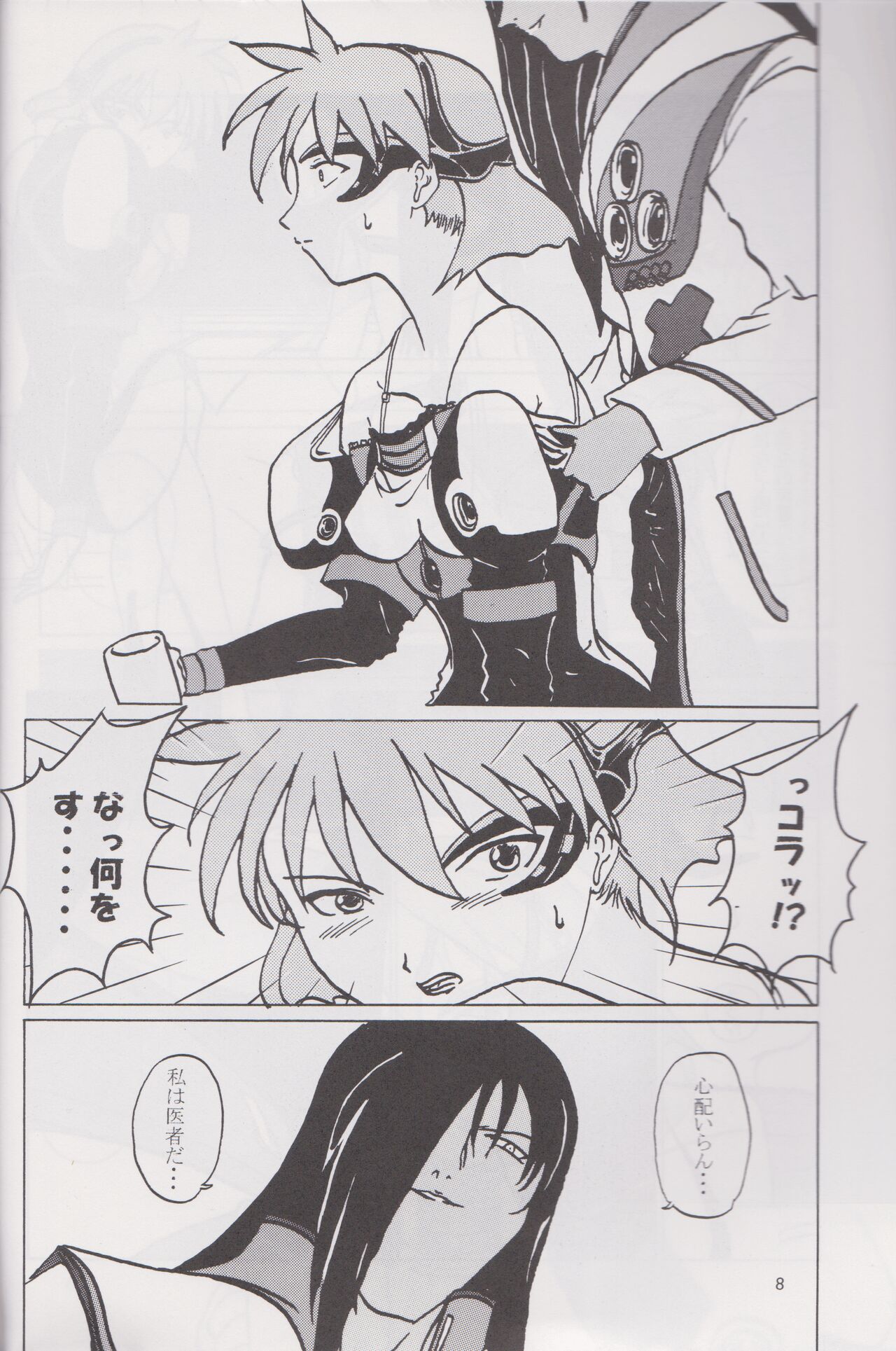 Preview page 7
