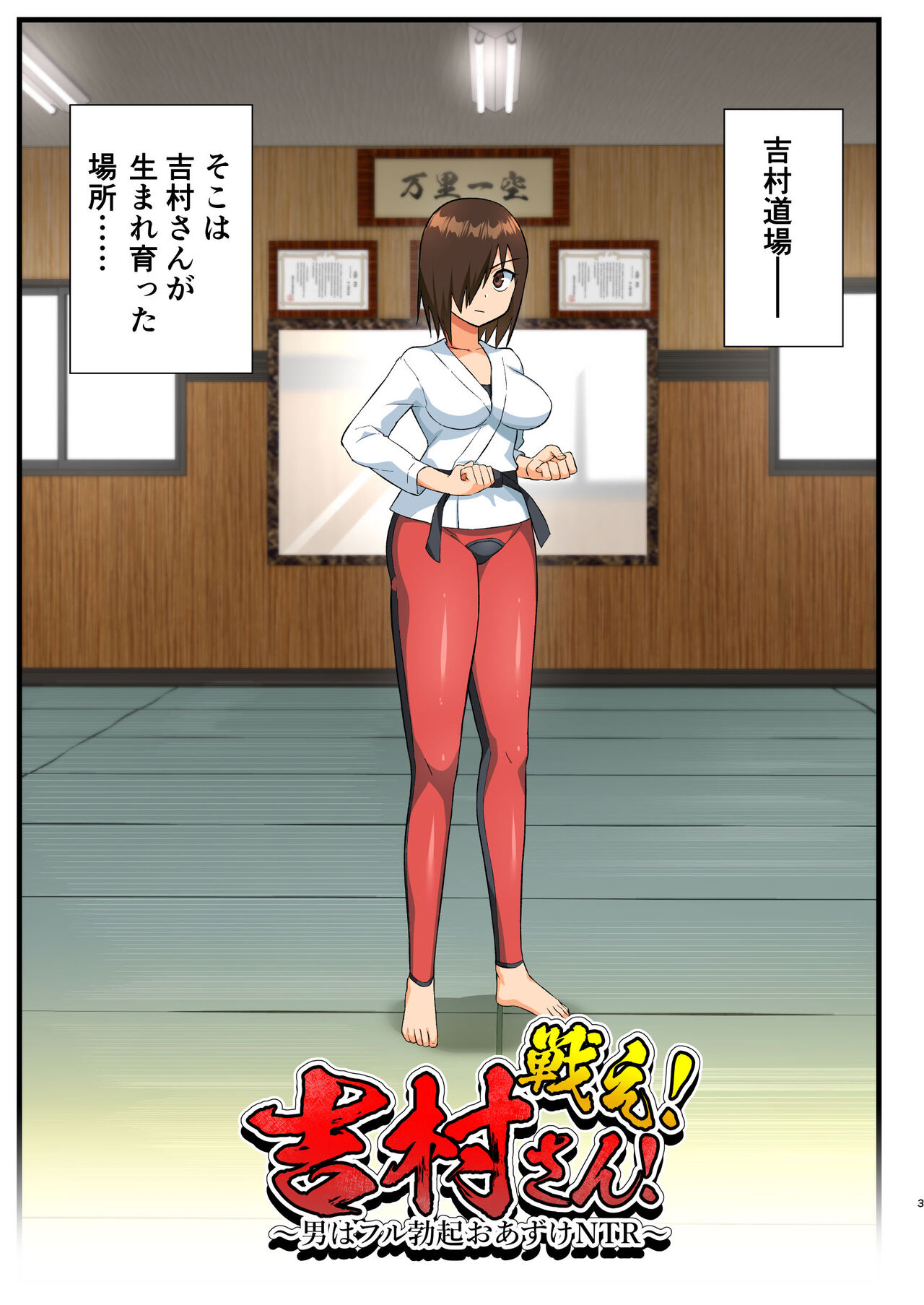 Preview page 2