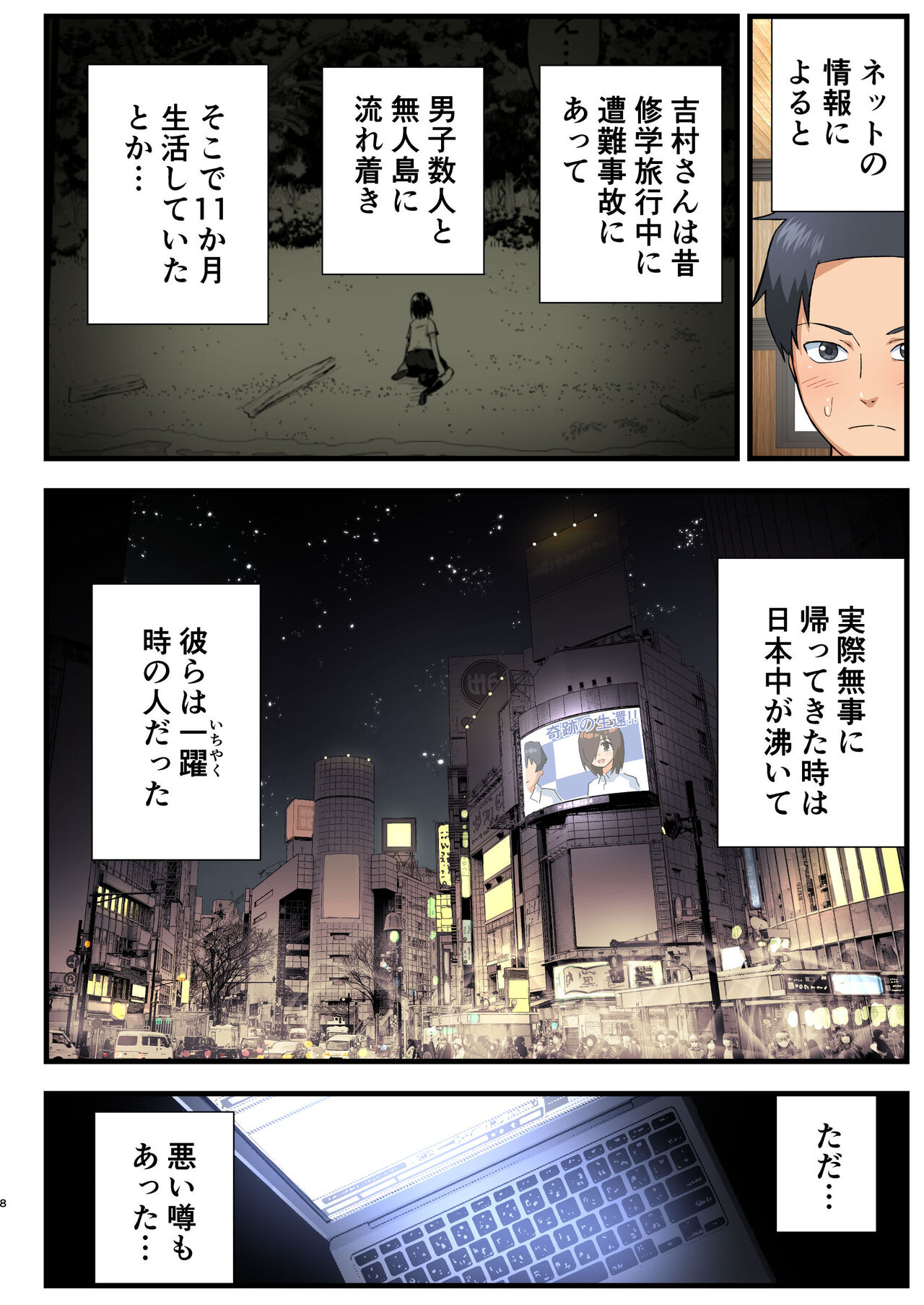 Preview page 7