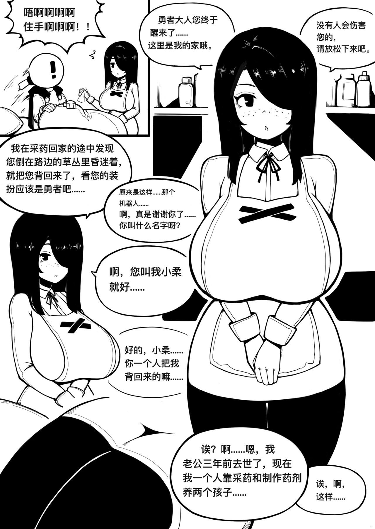 Preview page 7