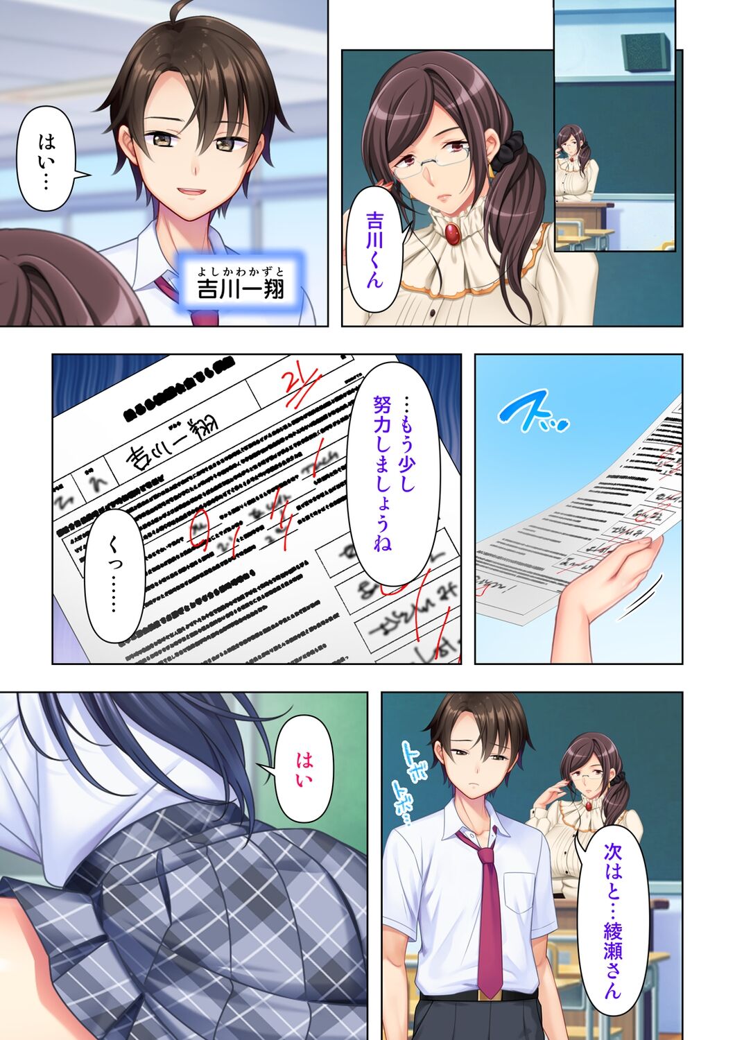 Preview page 5