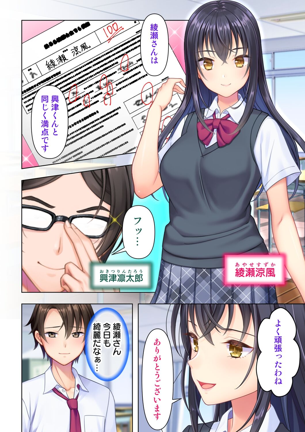 Preview page 6