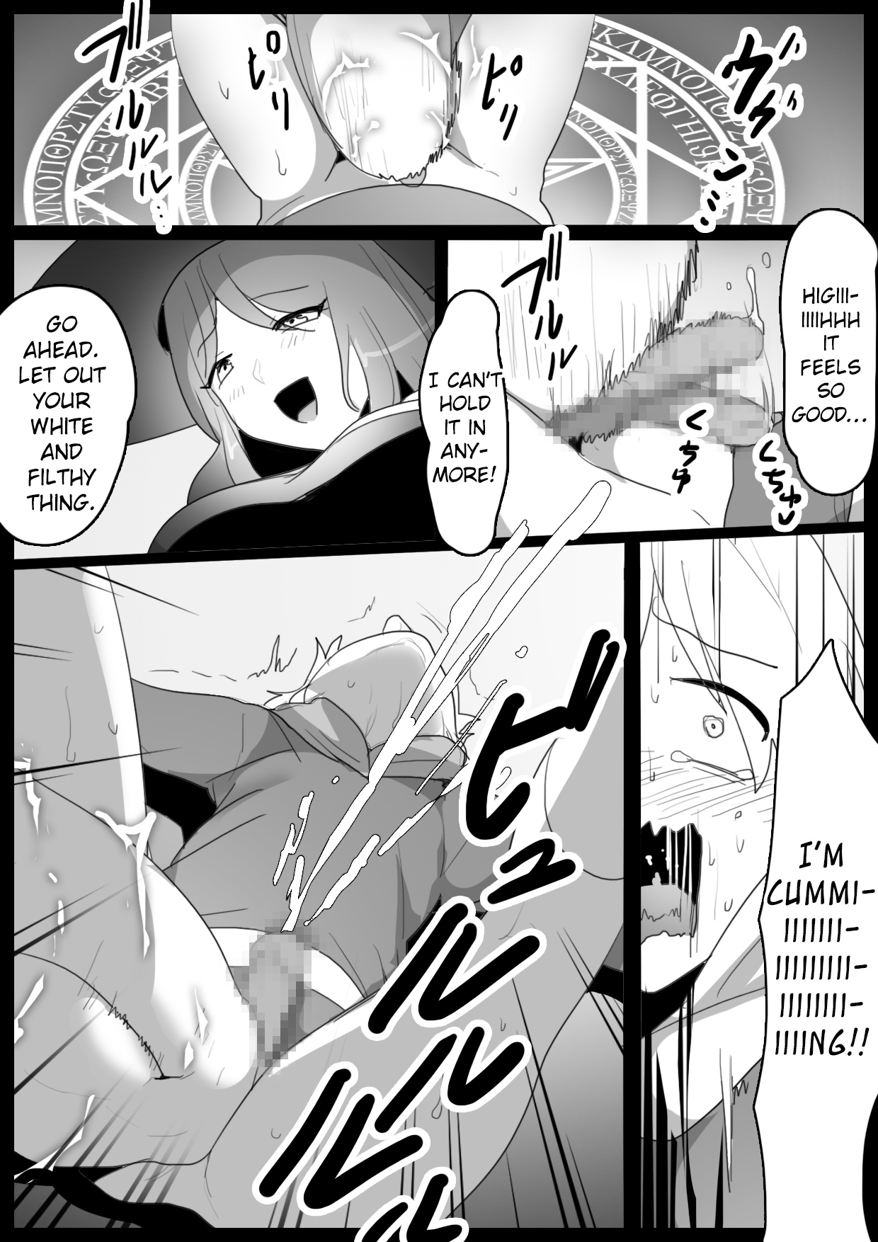 [Ashikei Koubou (Toppogi) Arane Acrula] [Digital] [English] [EroGPx] - Page 14