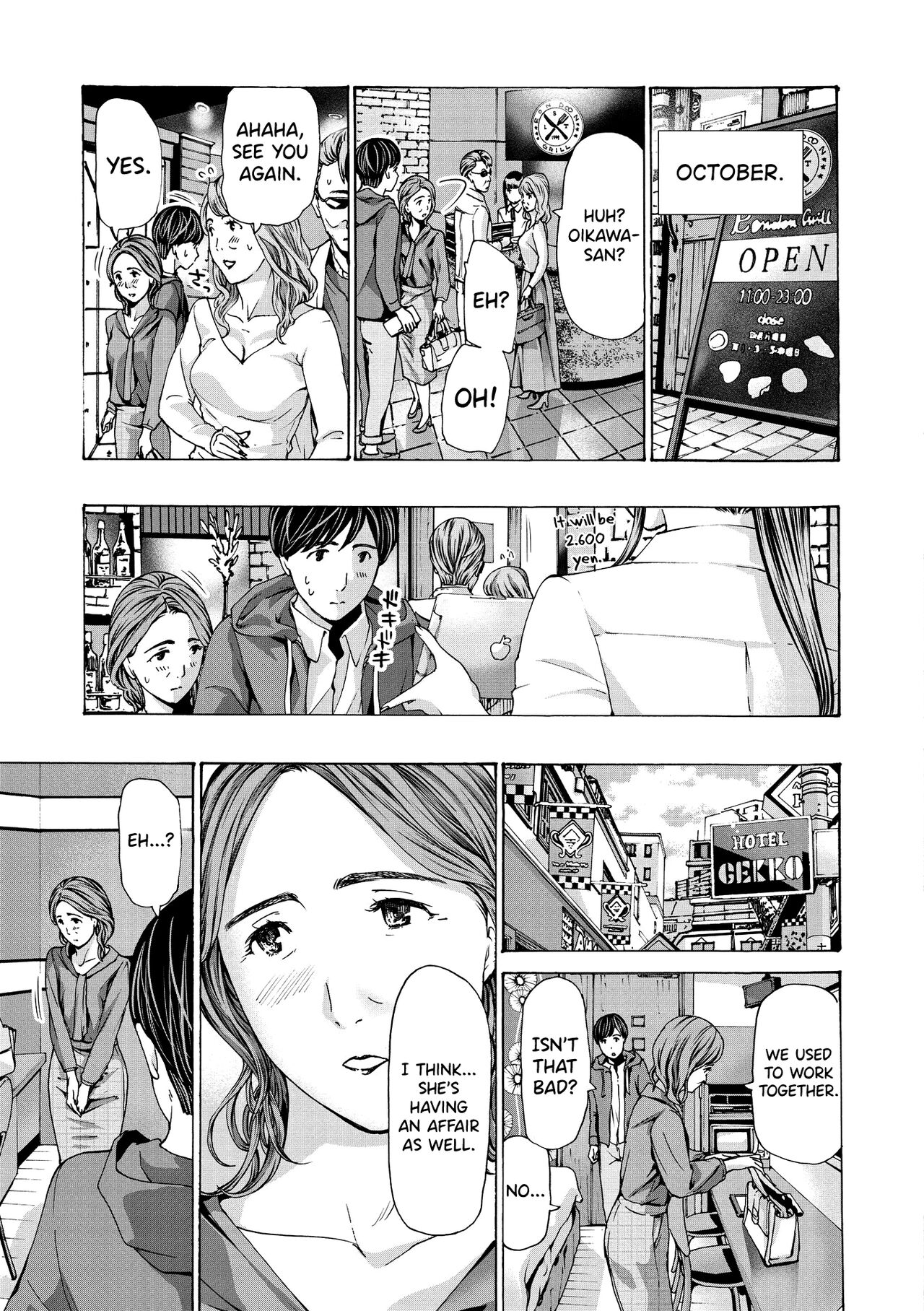 Onee-san ga Iyashite Ageru Ch.1-5 - Page 105