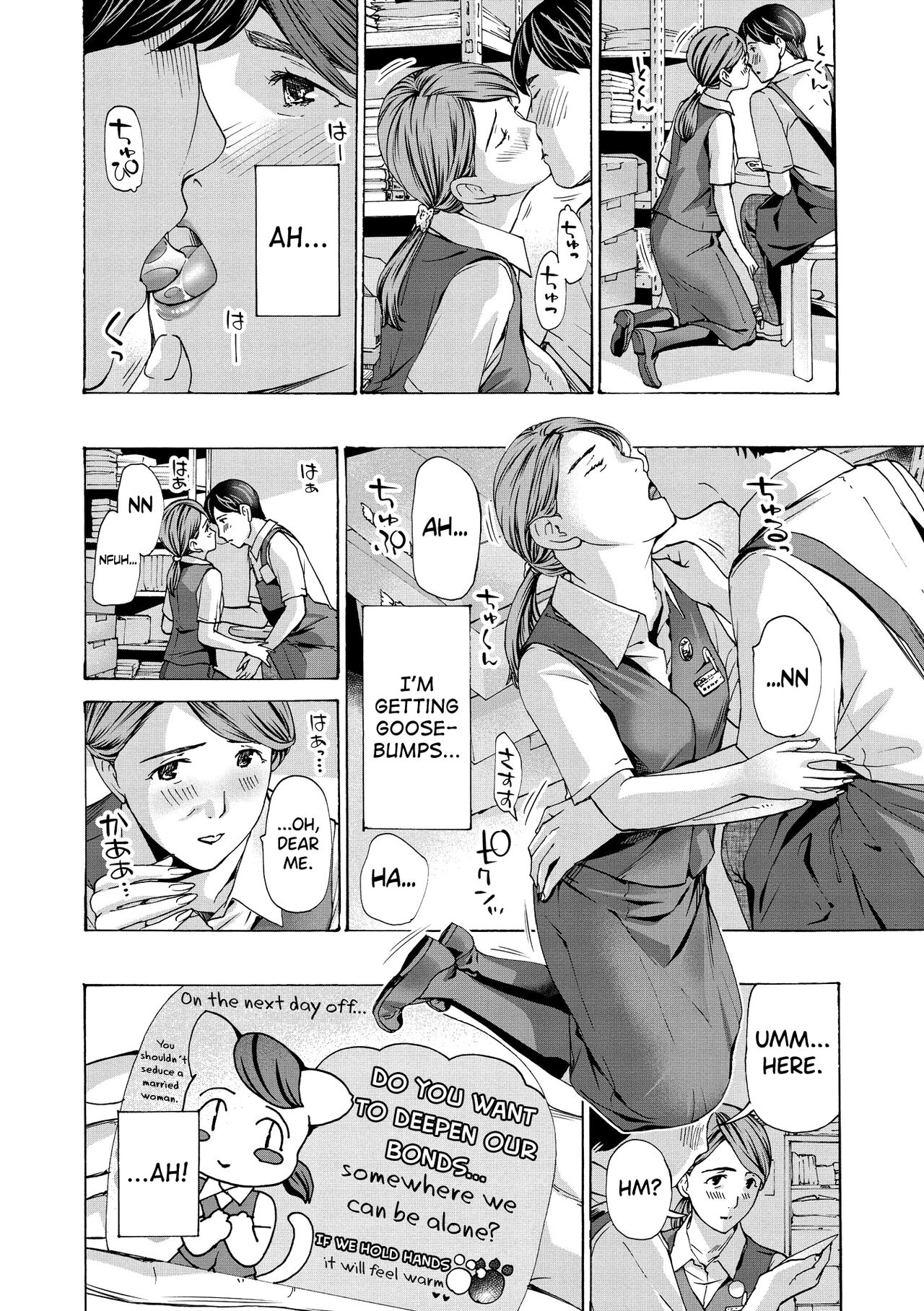 Onee-san ga Iyashite Ageru Ch.1-5 - Page 76