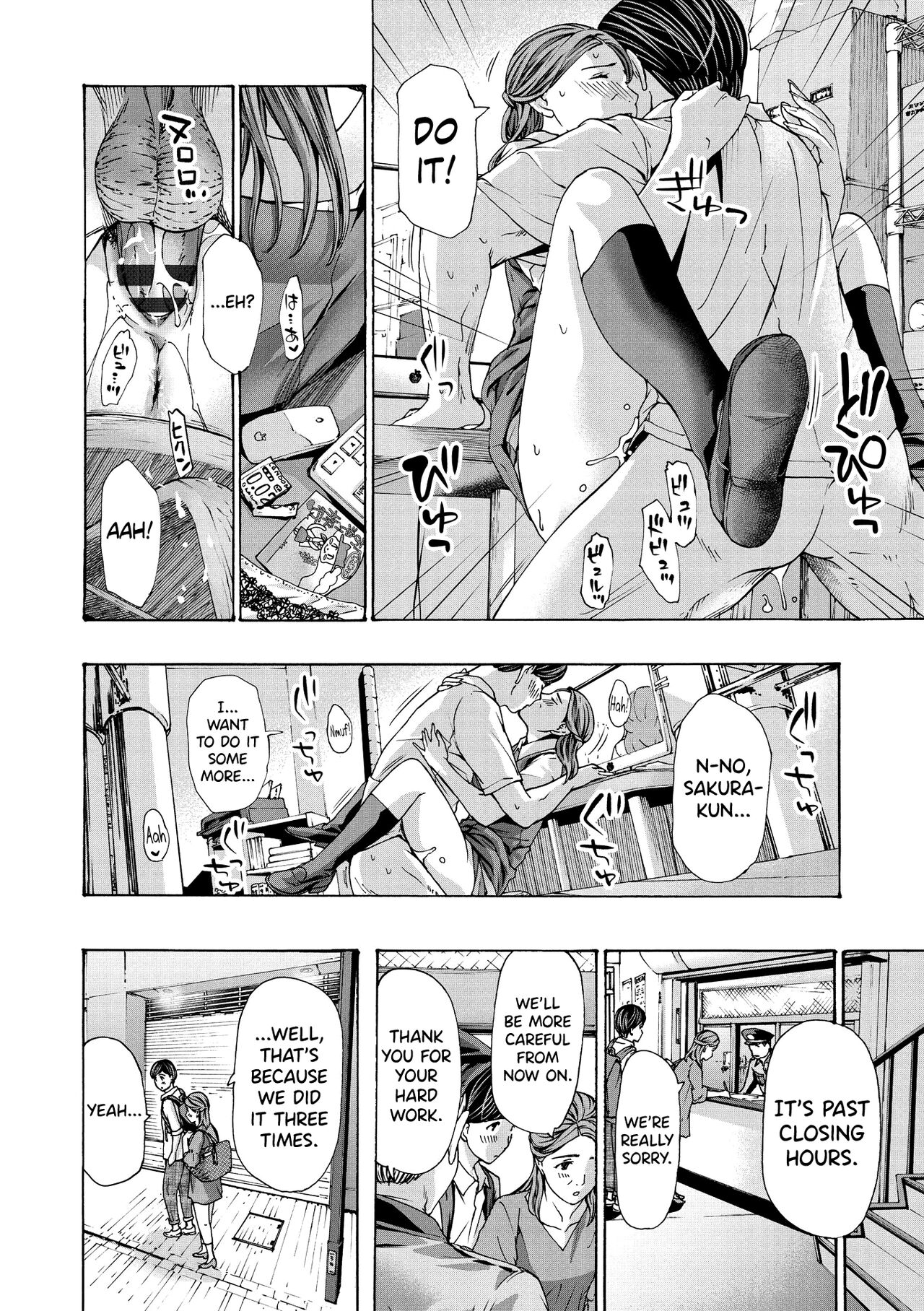 Onee-san ga Iyashite Ageru Ch.1-5 - Page 88