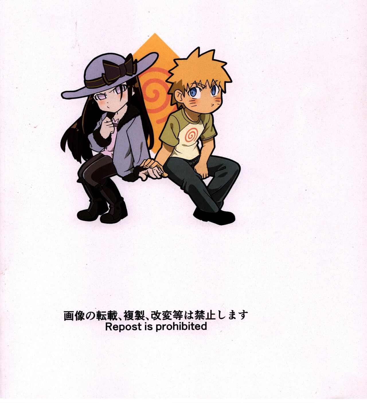 Naruto o Mikiwameta Kekka nano desu! - Page 26