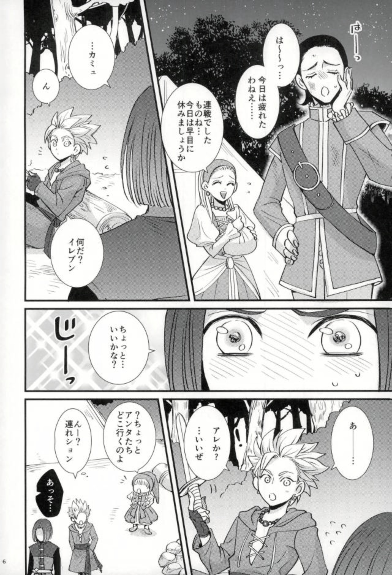 Preview page 4