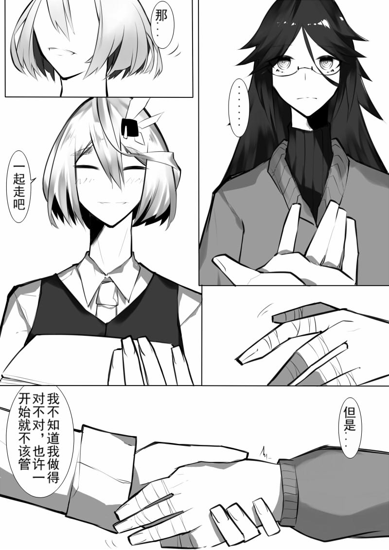 Echos - Page 74